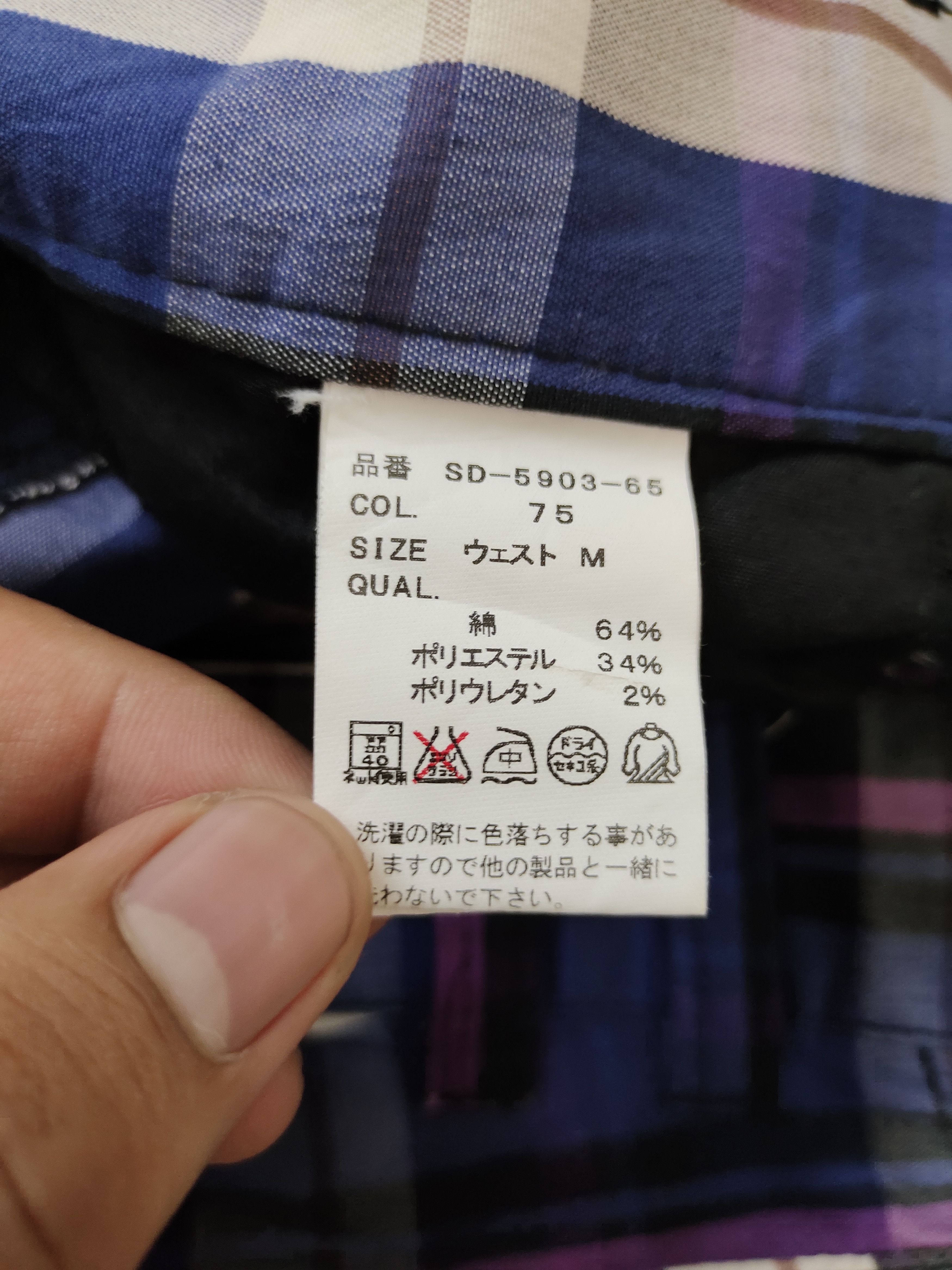 semanticdesign Vintage Semantic Design Checkered Plain Trouser Pants Size US 31 - 16 Thumbnail