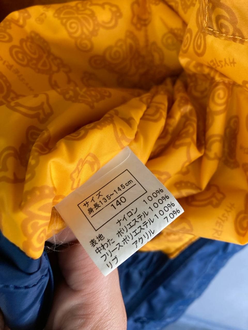 Hysteric Glamour Hysteric Glamour Down Jacket Size US XS / EU 42 / 0 - 9 Thumbnail