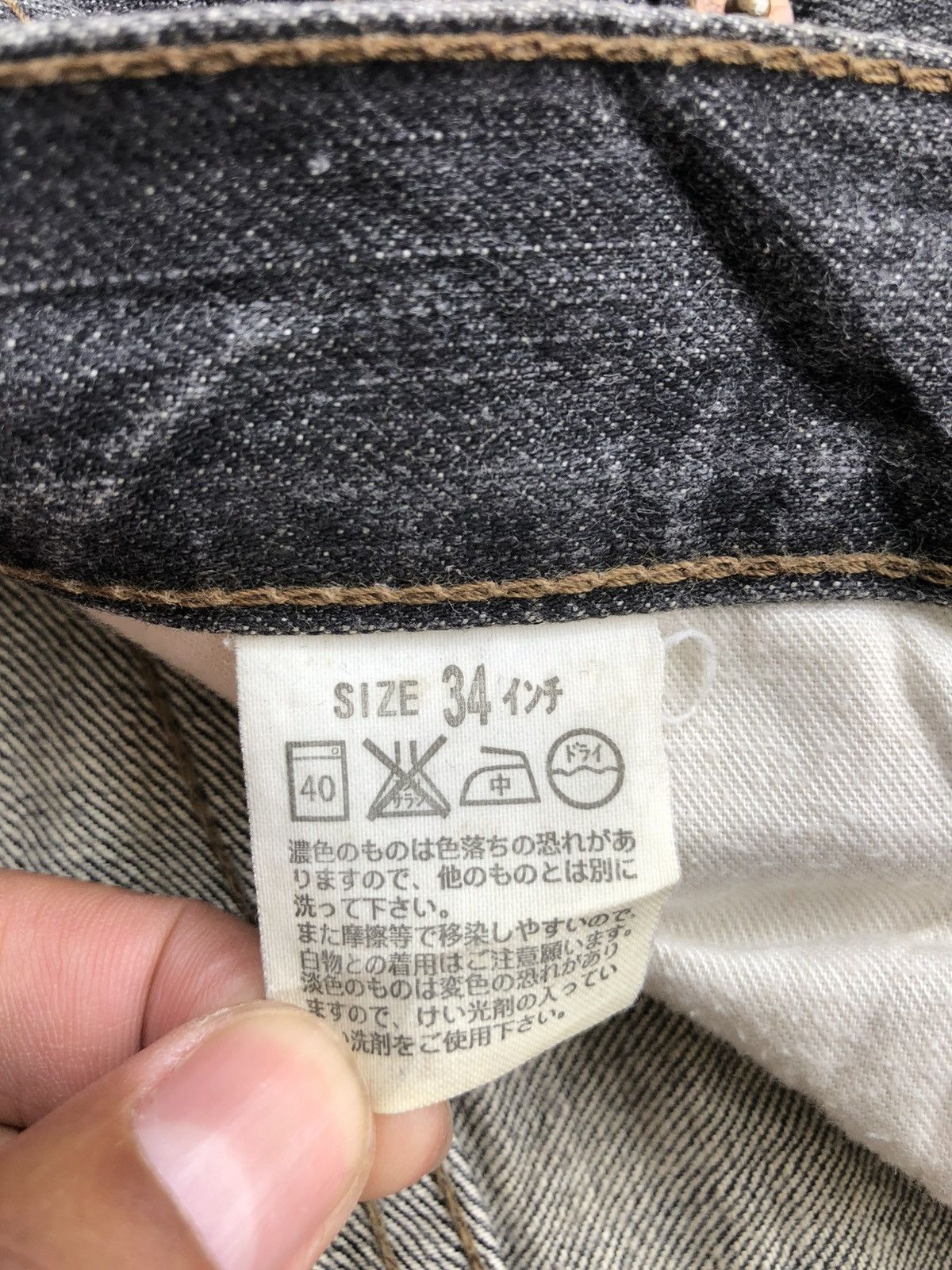 If Six Was Nine Y2k Levi’s 517 Flared Jeans Distressed Denim Size US 33 - 19 Thumbnail