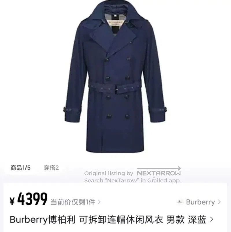 Burberry Burberry Navy Cotton Men's Coat. Size US S / EU 44-46 / 1 - 8 Thumbnail