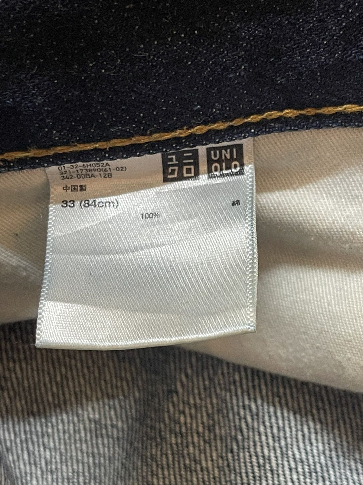 Uniqlo Vintage Japanese Uniqlo Selvedge Blue Faded Wash Style Jeans Size US 34 / EU 50 - 12 Thumbnail