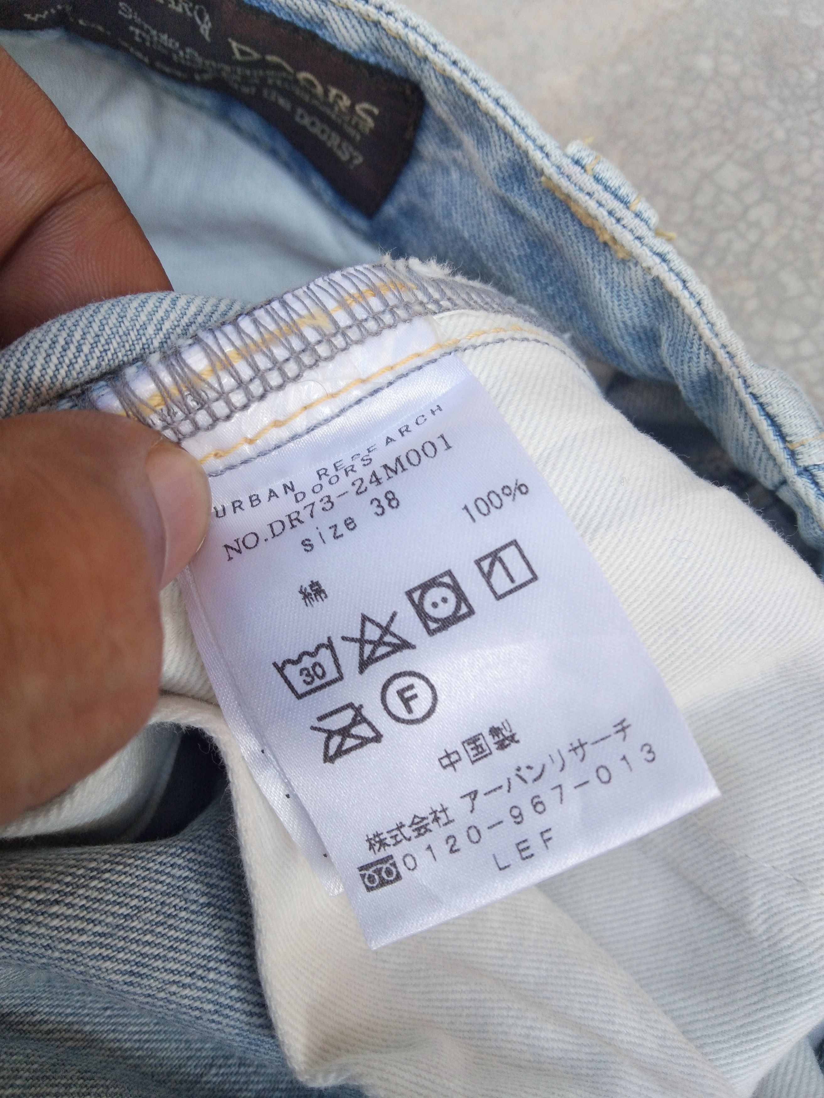 Japanese Brand × Jean × Vintage Vintage Urban Research Doors Baggy Loose Straight Leg Jeans Size US 27 - 5 Thumbnail