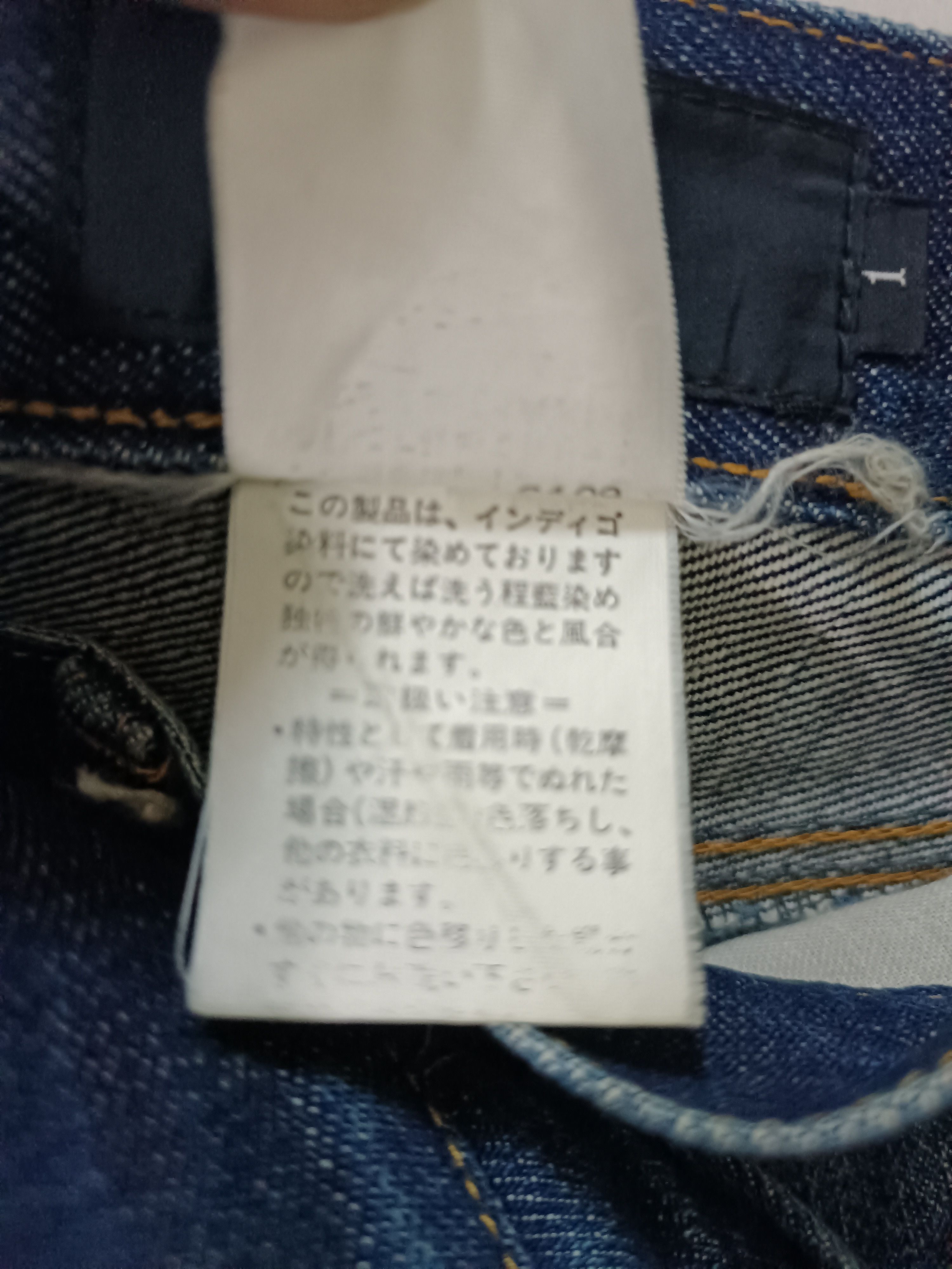 Vintage × Yohji Yamamoto Vintage INED Homme Distressed Selvedge Jeans Size US 29 - 25 Thumbnail