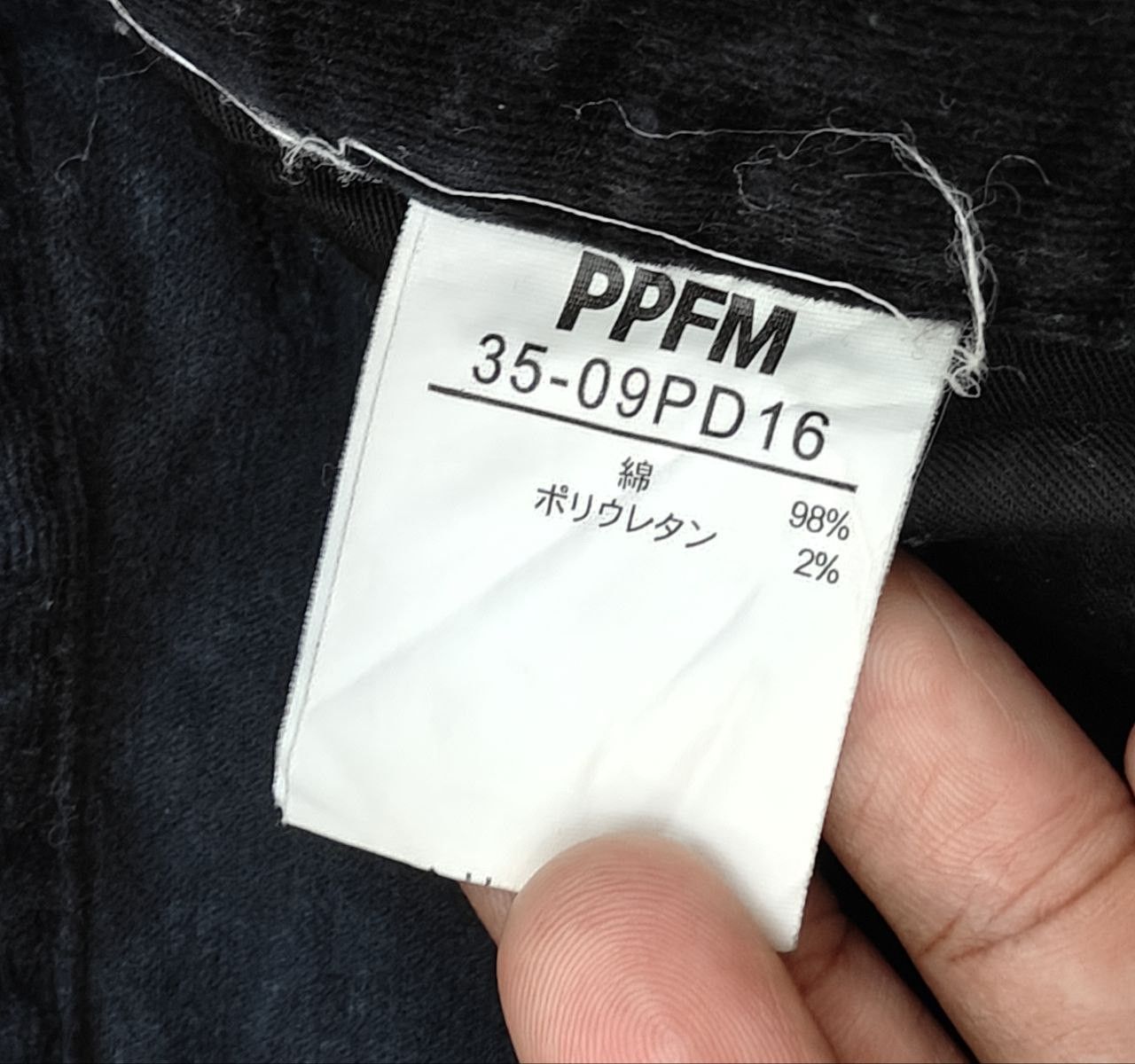 PPFM PPFM Corduroy Velvet Pant Size US 30 / EU 46 - 7 Thumbnail