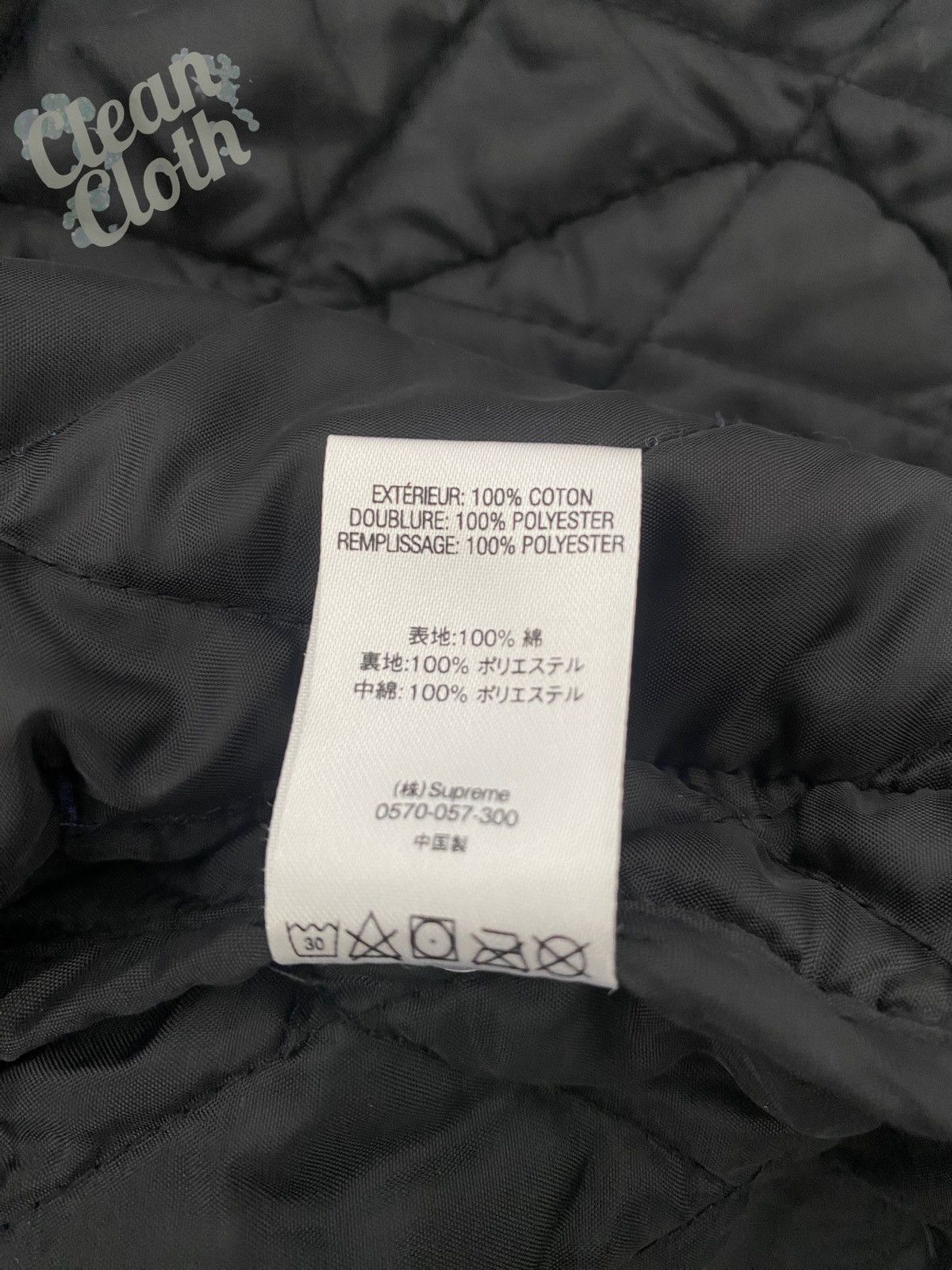 Supreme Supreme Quilted blue Paisley Jacket Size US L / EU 52-54 / 3 - 7 Thumbnail