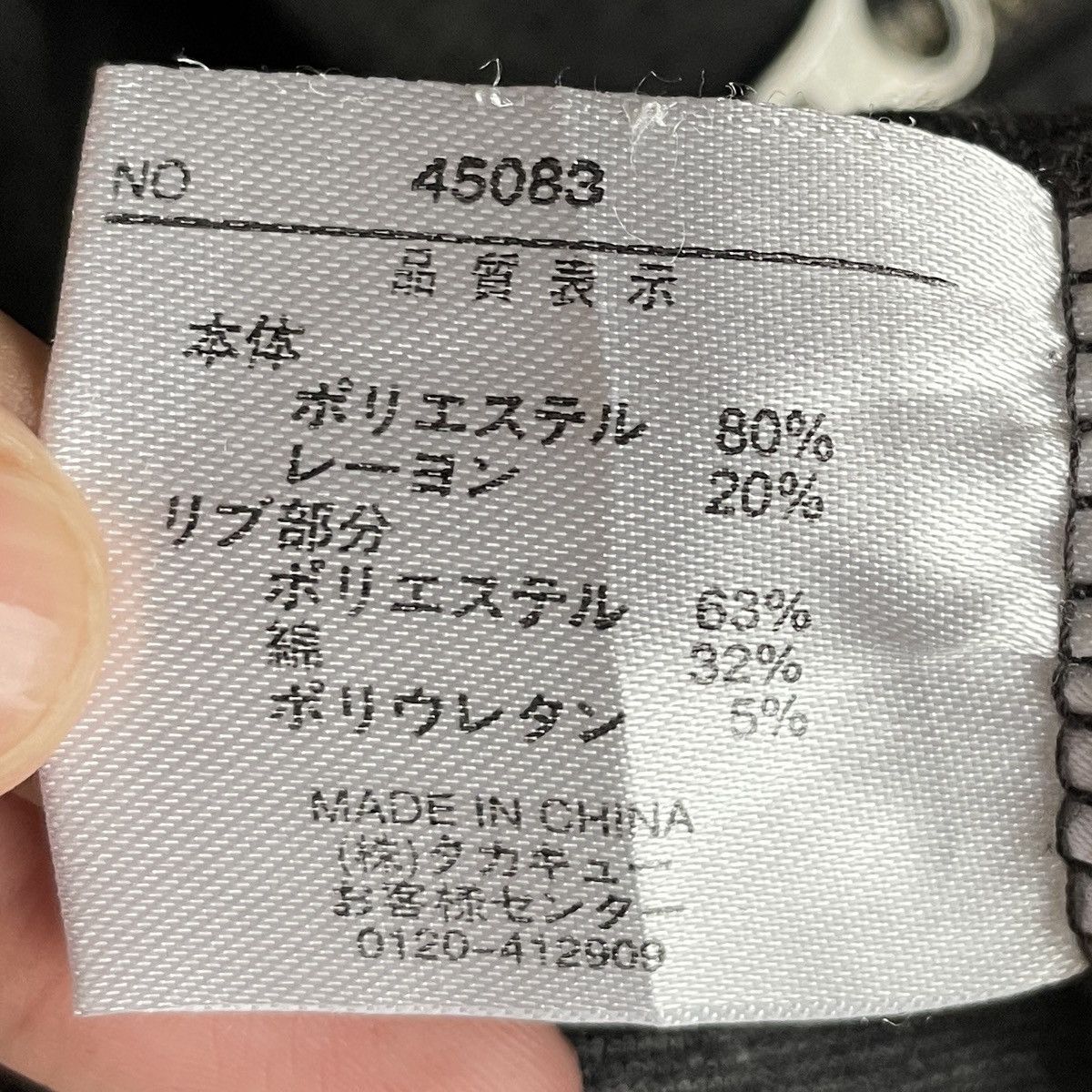 Seditionaries Vintage Japanese Brand Male & Co Tactical Jacket 2000s Size US L / EU 52-54 / 3 - 10 Thumbnail