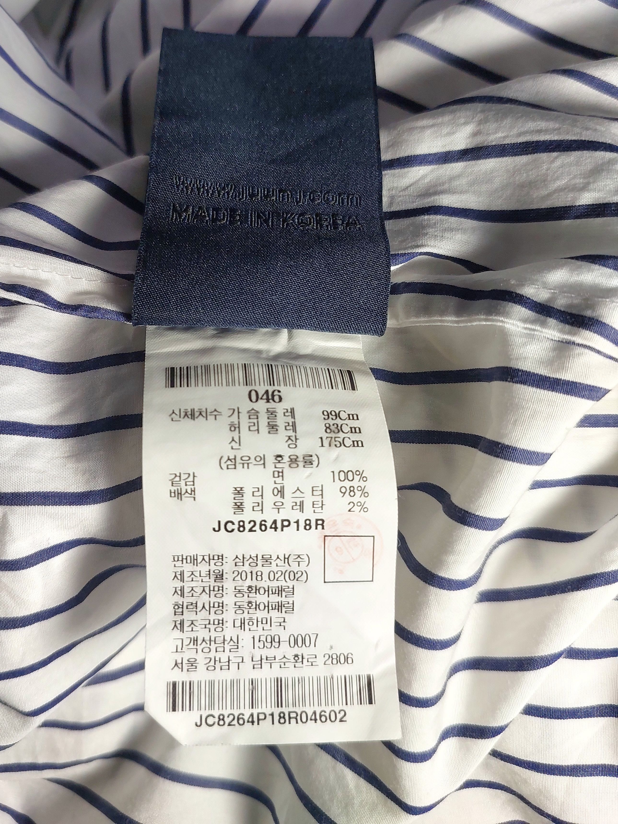 Juun.J Juun.J Oversized Pinstripe Popover Shirt Size US S / EU 44-46 / 1 - 12 Thumbnail