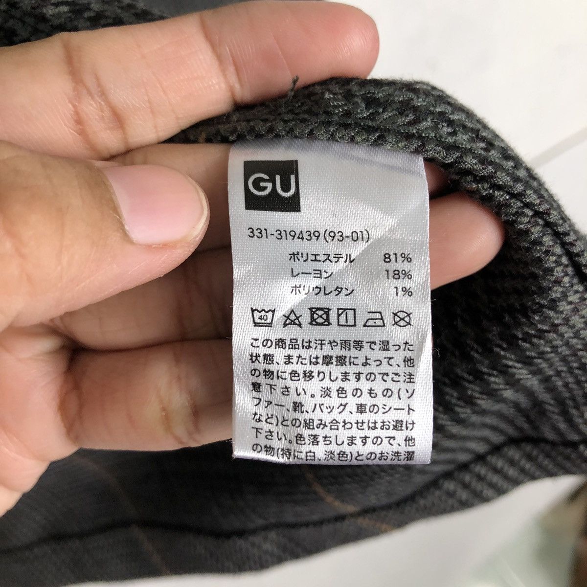 Japanese Brand 🔥Vintage Chore Work Jacket GU Japan Issey Miyake Size US L / EU 52-54 / 3 - 18 Thumbnail