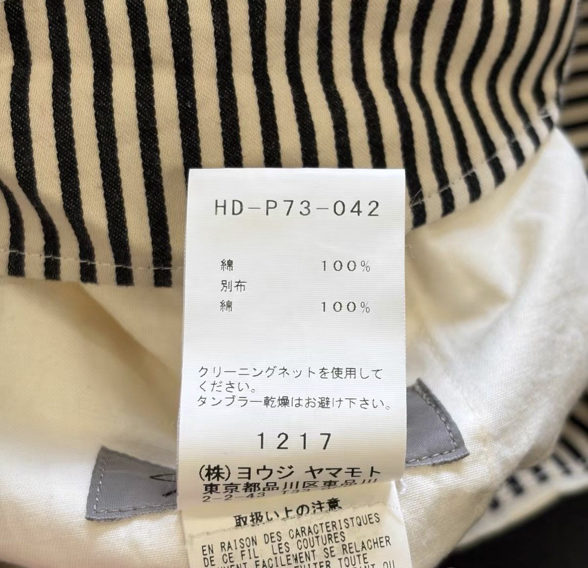 Yohji Yamamoto Yohji Yamamoto 17SS Yuka Asakura Hand-Printed Trousers J4 Size US 32 / EU 48 - 9 Thumbnail