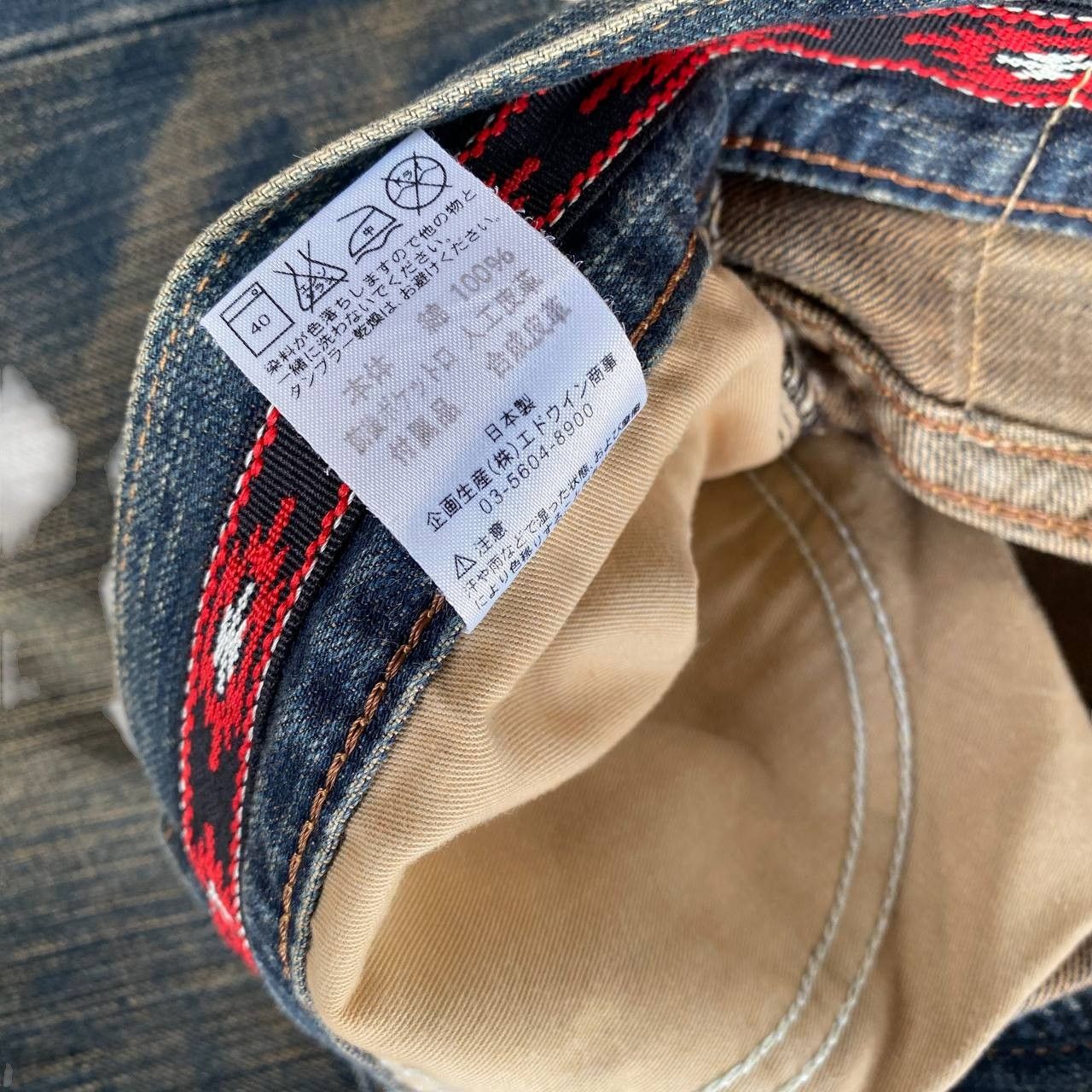 Edwin × Vintage RARE EDWIN EXCLUSIVE VINTAGE RUSTY MUDWASH DENIM W32X31 Size US 32 / EU 48 - 4 Thumbnail