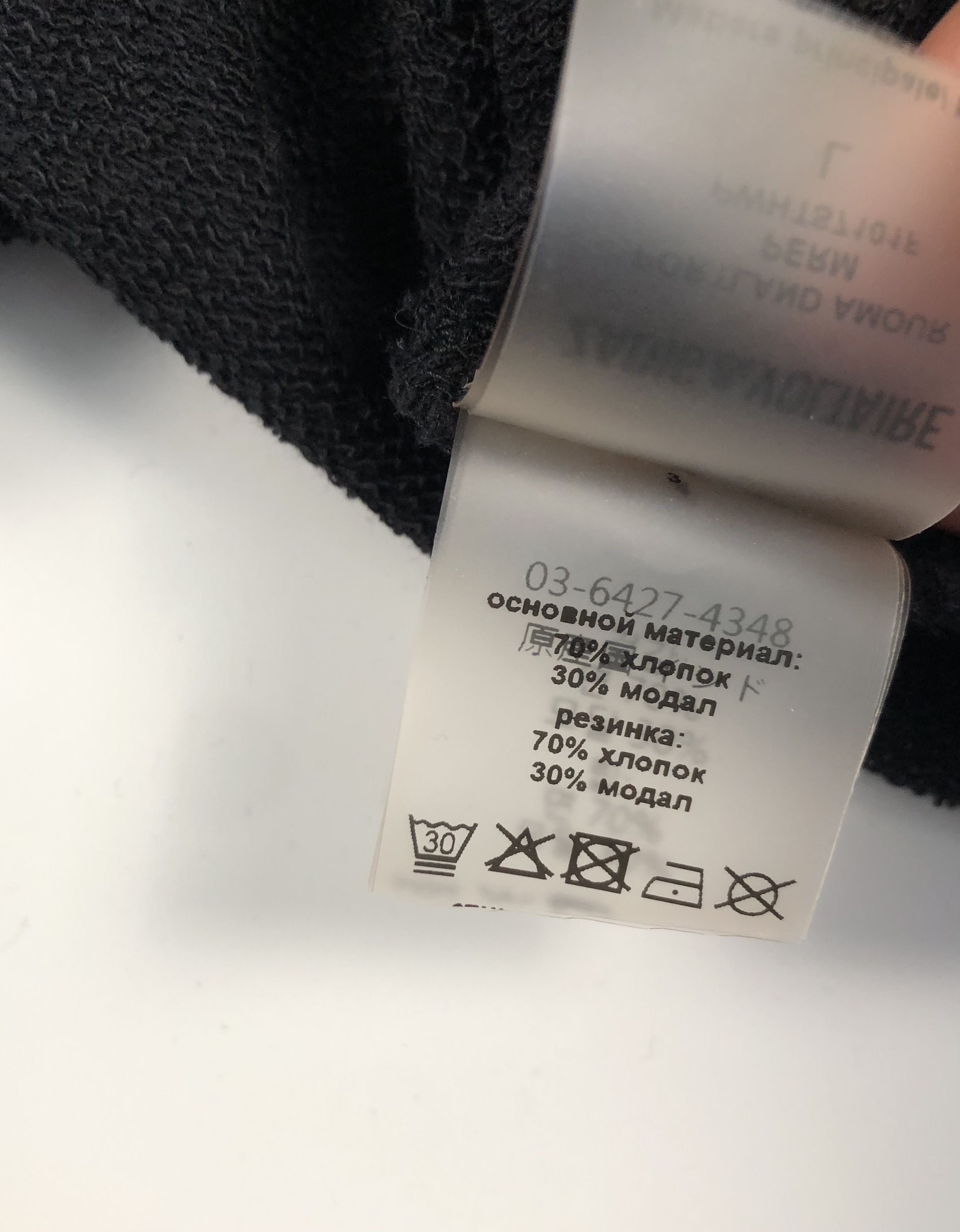 Zadig & Voltaire Zadig & Voltaire Portland Amour Short Sleeve Sweatshirt Size L / US 10 / IT 46 - 7 Thumbnail