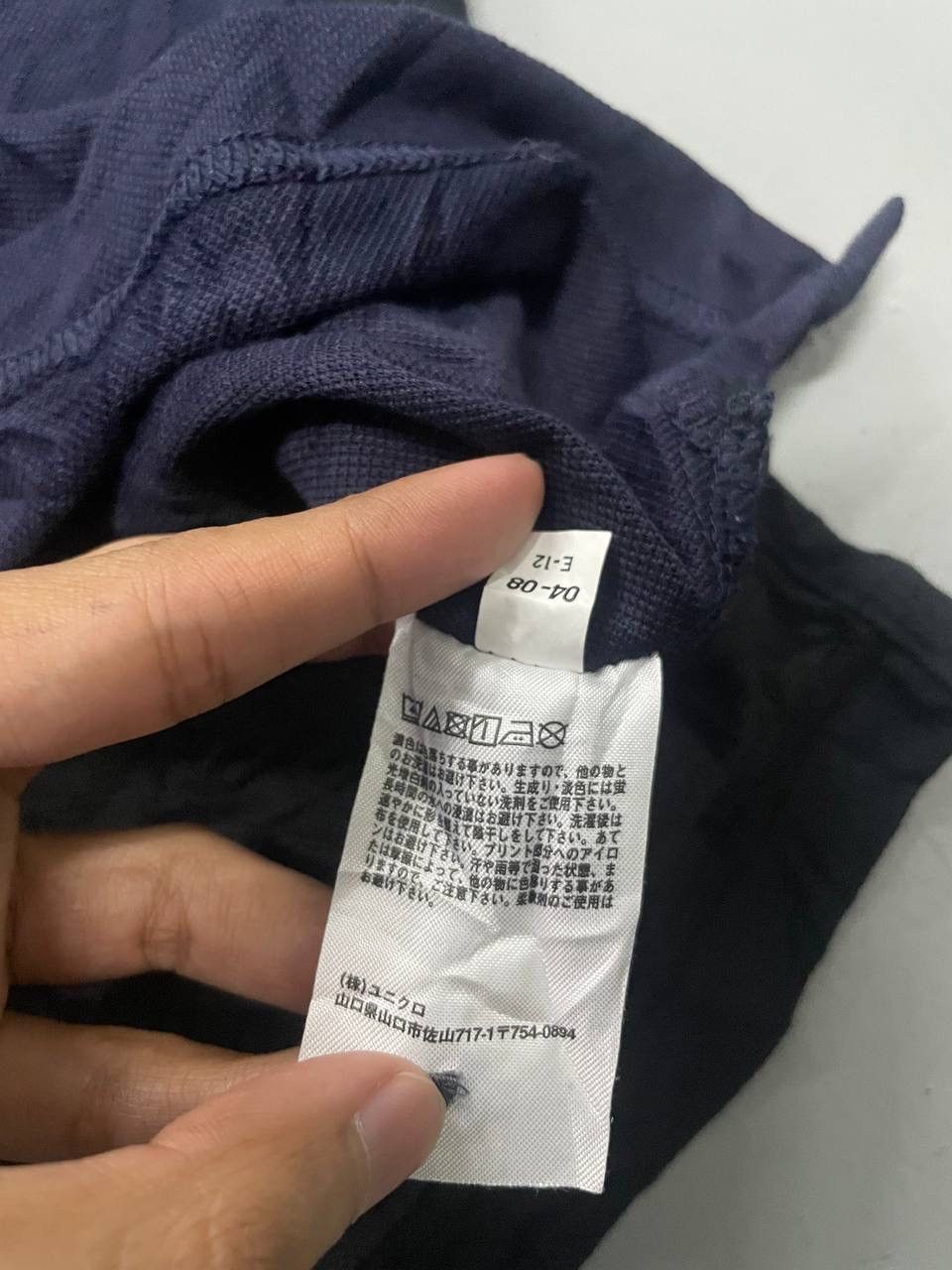 Engineered Garments × Uniqlo RARE UNIQLO ENGINEERED GARMENTS Size US XL / EU 56 / 4 - 9 Thumbnail