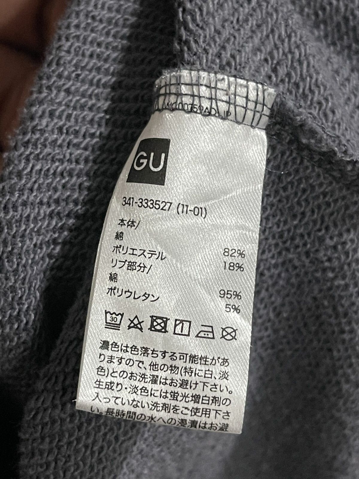 Maison MIHARA YASUHIRO Miharayasuhiro Gu Sweatshirt Size US XXL / EU 58 / 5 - 13 Thumbnail