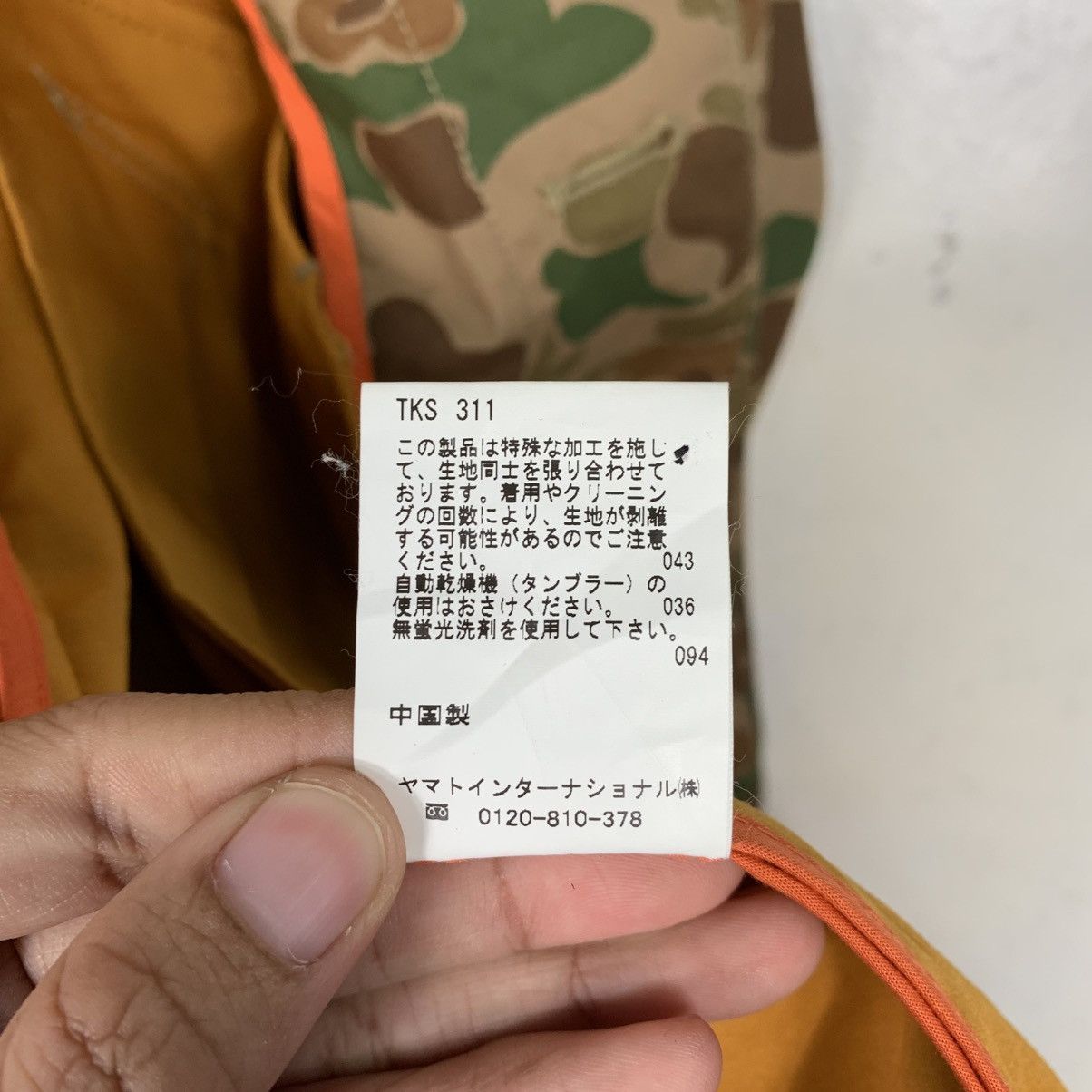 Japanese Brand Japanese Designer Hiromichi Nakano Camo Hooded Coat Size L / US 10 / IT 46 - 18 Thumbnail