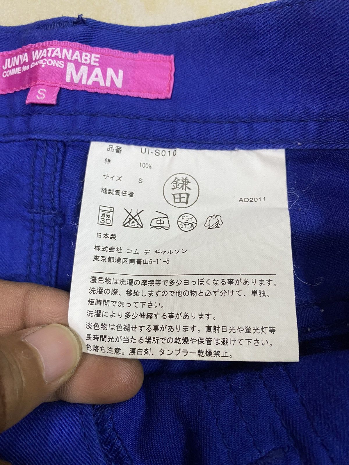 Comme des Garcons × Junya Watanabe Junya Watanabe CDG Skirt Size 27" / US 4 / IT 40 - 9 Thumbnail