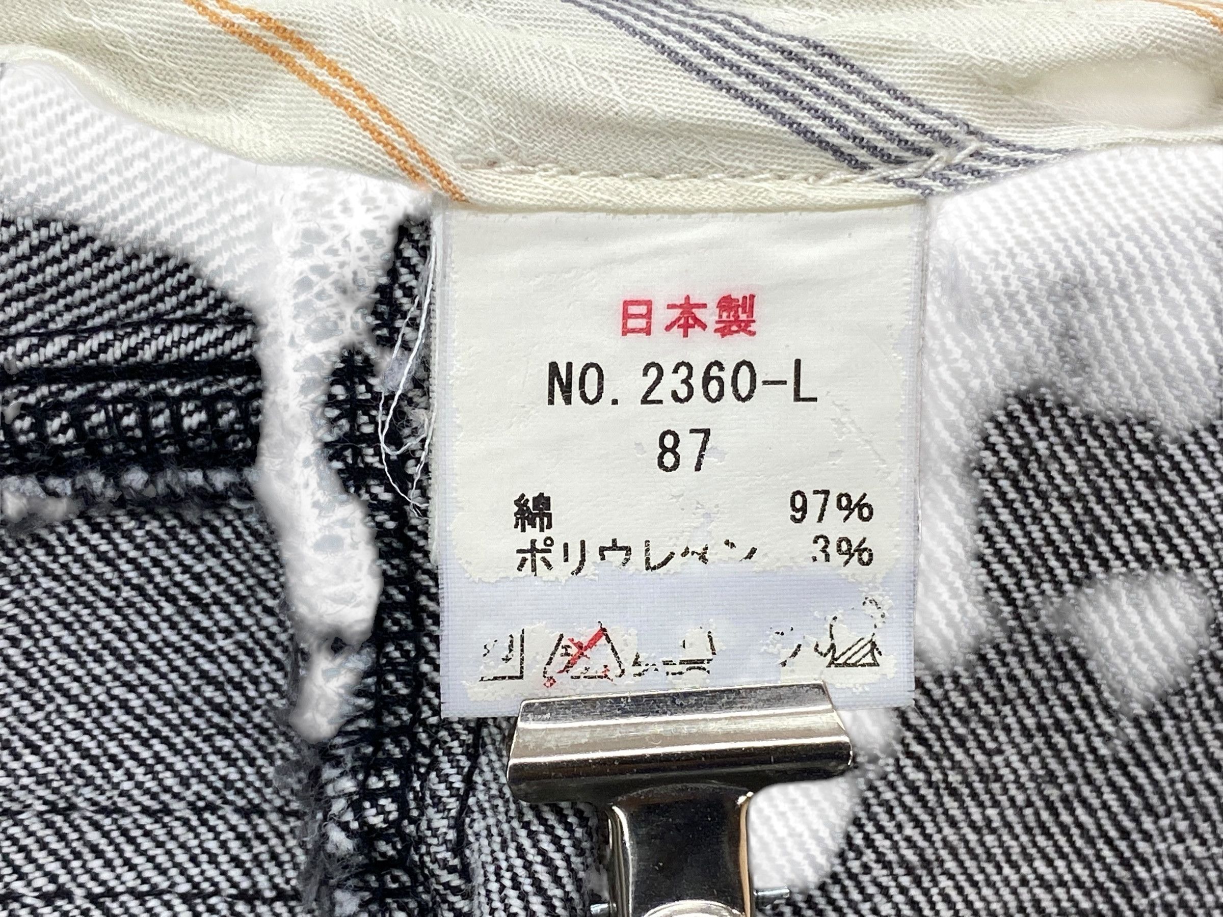 Japanese Brand Phil Smart Union Made Jeans Punk Jeans Japanese Jeans Size US 33 - 13 Thumbnail