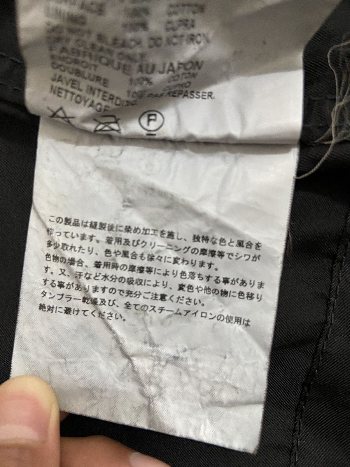 Comme des Garcons Homme 🔥SS2008 Comme des Garcons Homme Field Jacket Size US S / EU 44-46 / 1 - 15 Thumbnail