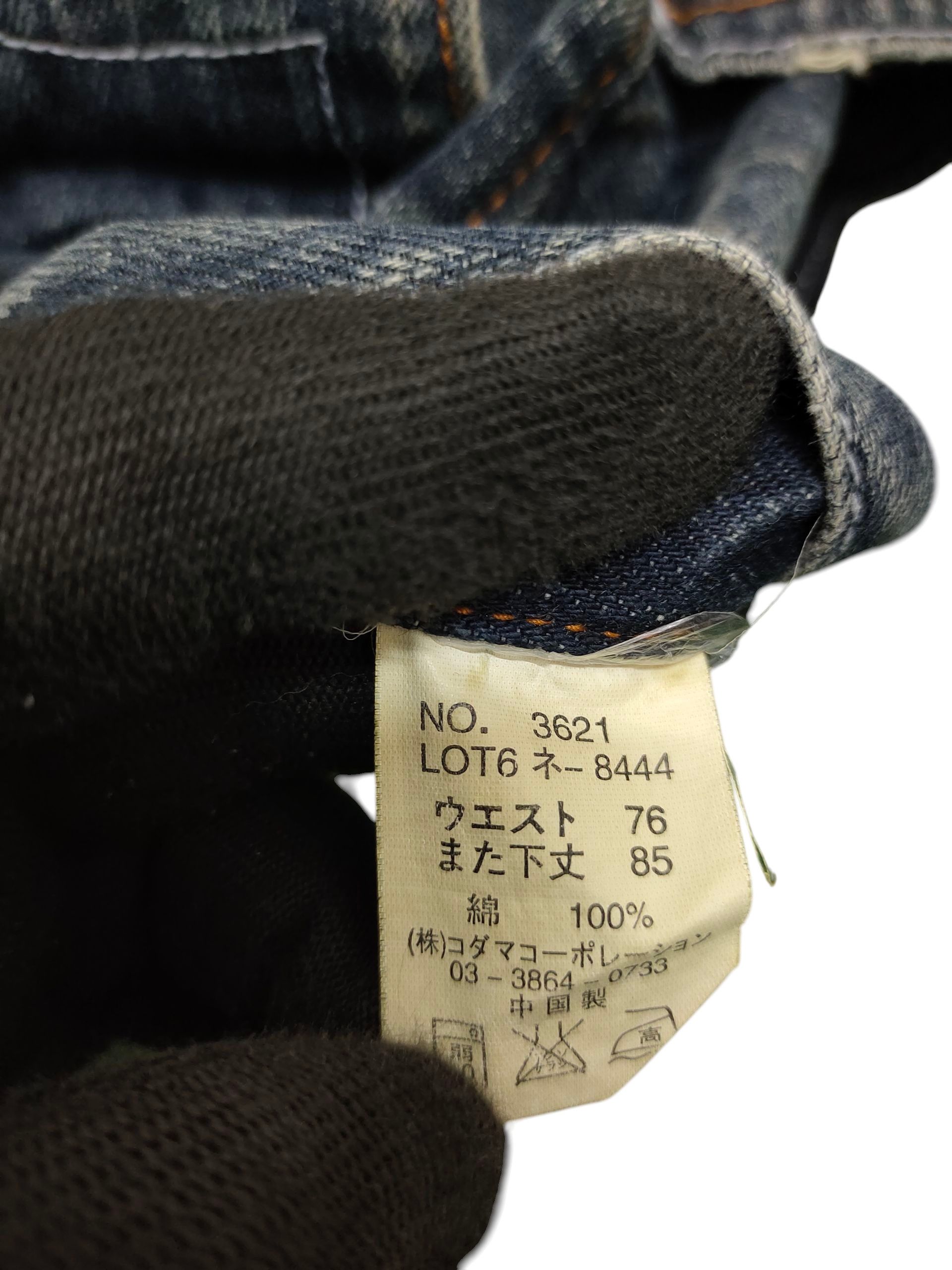 Hysteric Glamour × Undercover Japanese Brand Root Three Clawmark Distress Faded Jeans Size US 32 / EU 48 - 11 Thumbnail