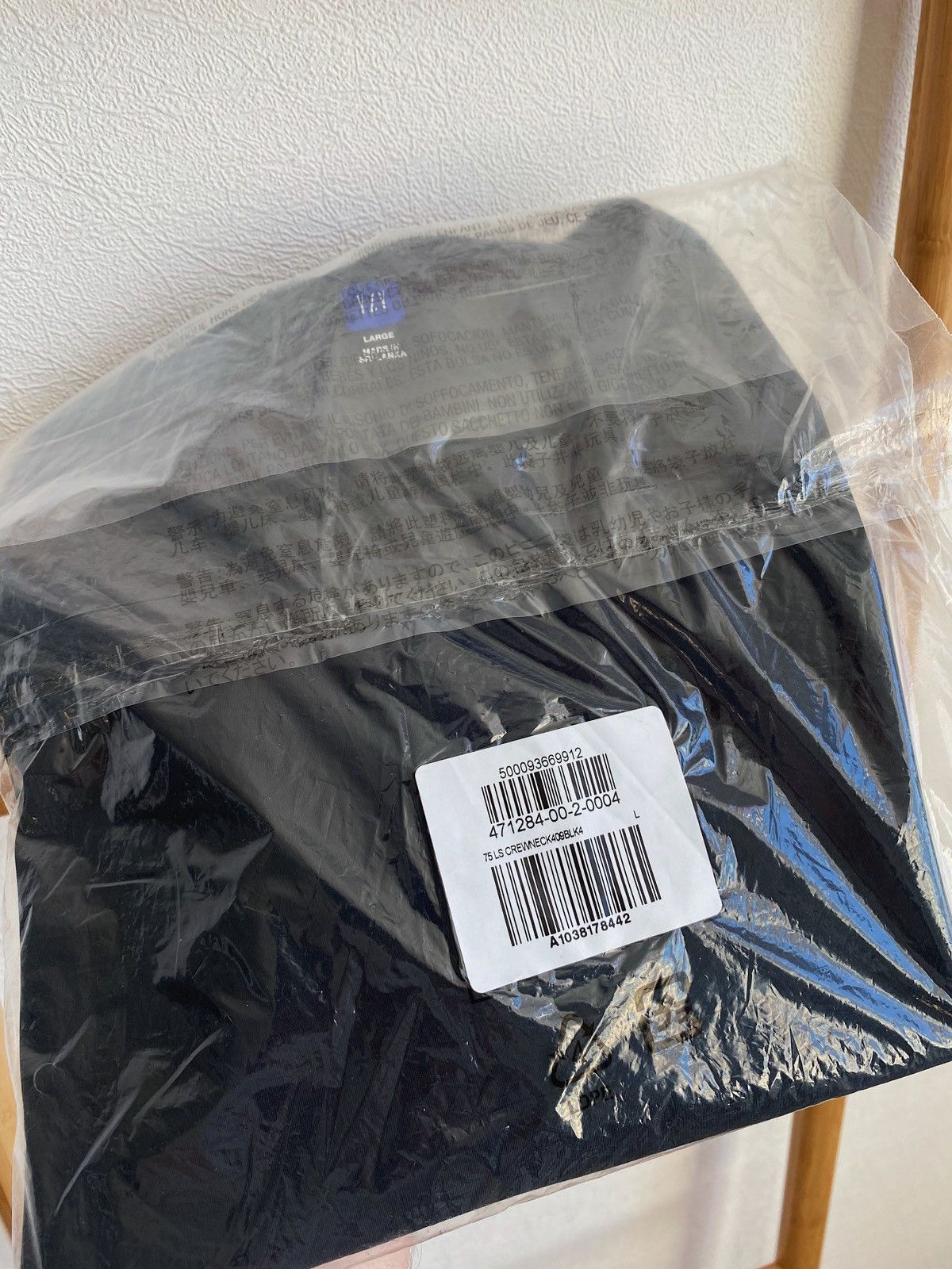 Balenciaga × Gap × Yeezy Yeezy Gap Engineered By Balenciaga Long Sleeve Second Skin Size L / US 10 / IT 46 - 6 Thumbnail