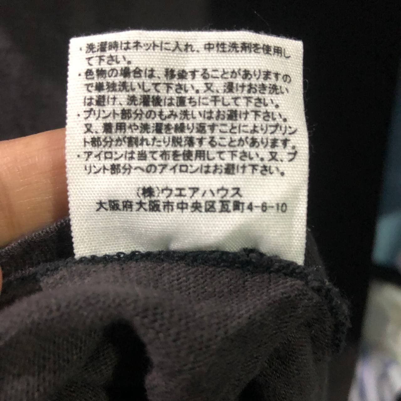 Japanese Brand Warehopuse &Co Men T-Shirt Size US M / EU 48-50 / 2 - 8 Thumbnail