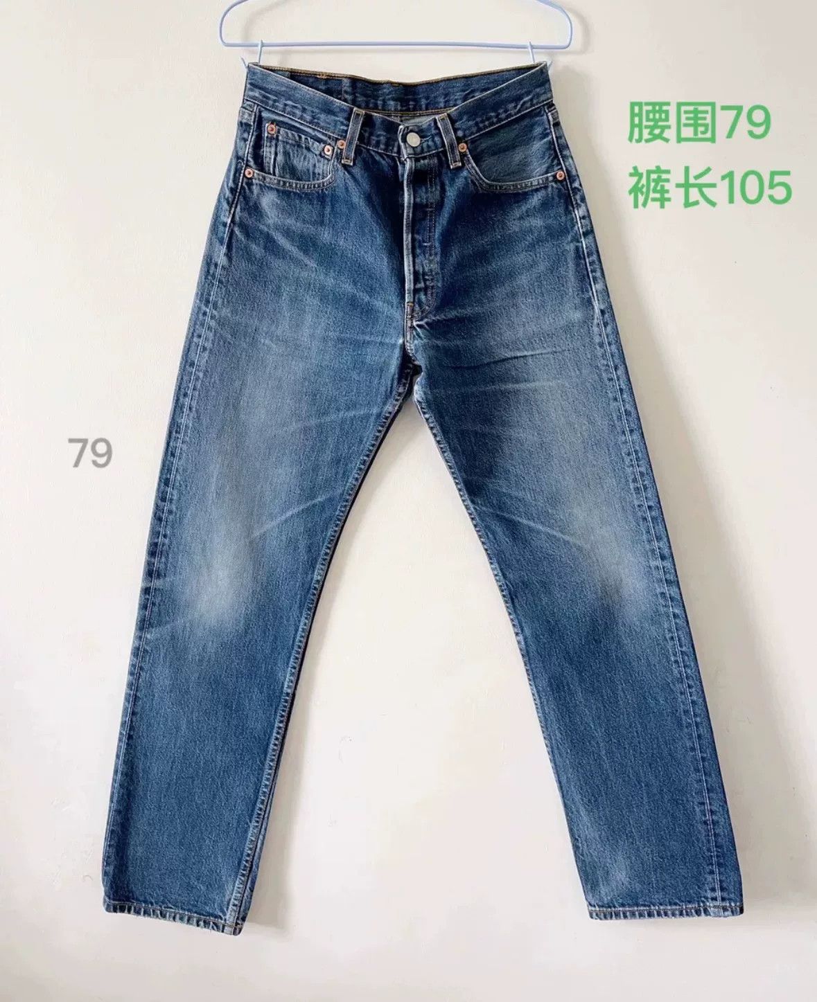 Levi's Vintage Levi's 501 W32L32 Size US 32 / EU 48 - 1 Thumbnail