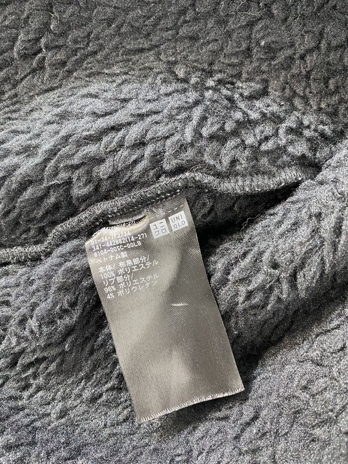 Uniqlo × White Mountaineering White Mountaineering Fleece Padded Full Zipper Jacket Size US XL / EU 56 / 4 - 7 Thumbnail