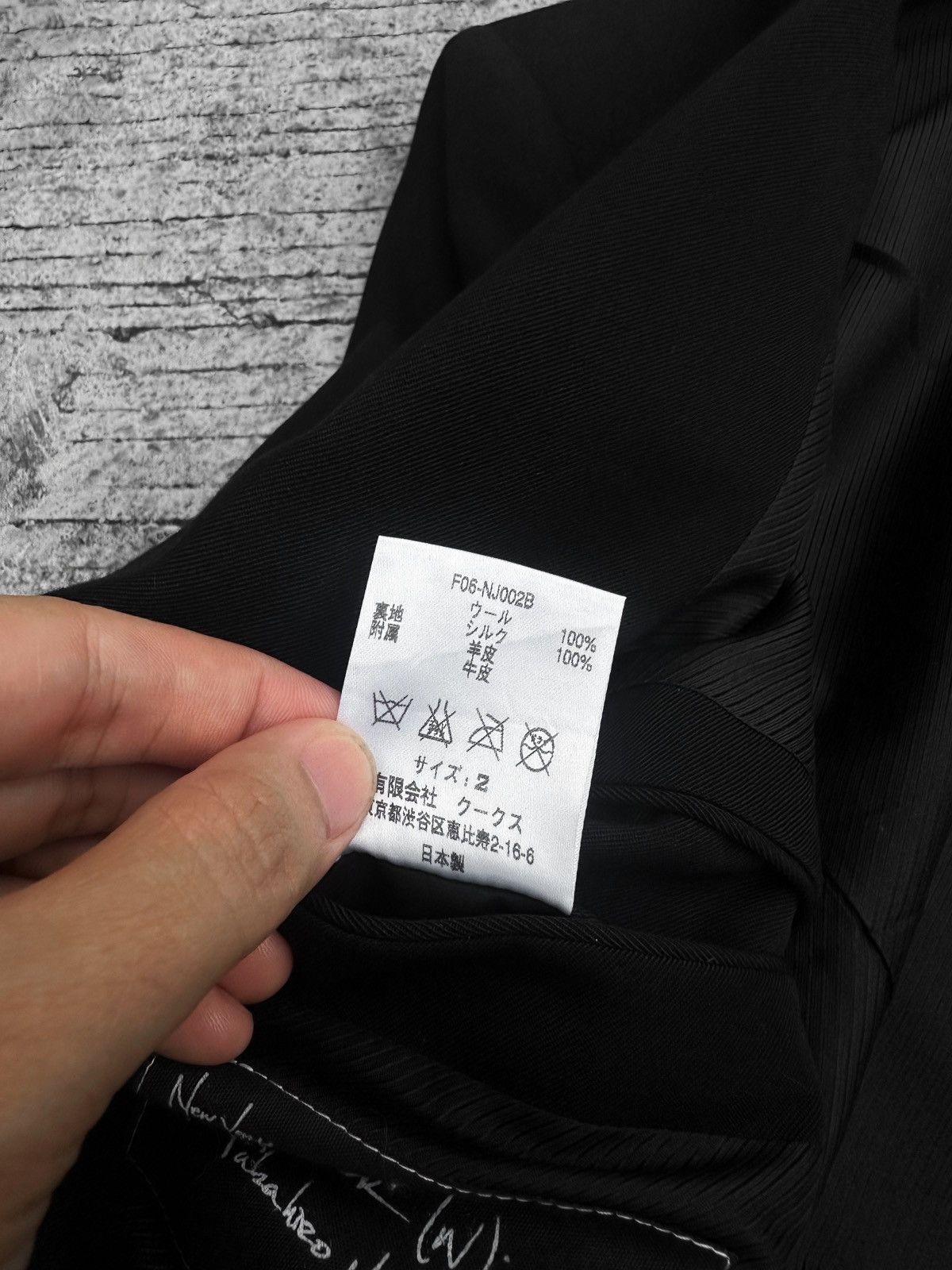 Number (N)ine Number(n)ine Runway AW06 “Noir” Blazer Wool Jacket Size US M / EU 48-50 / 2 - 14 Thumbnail
