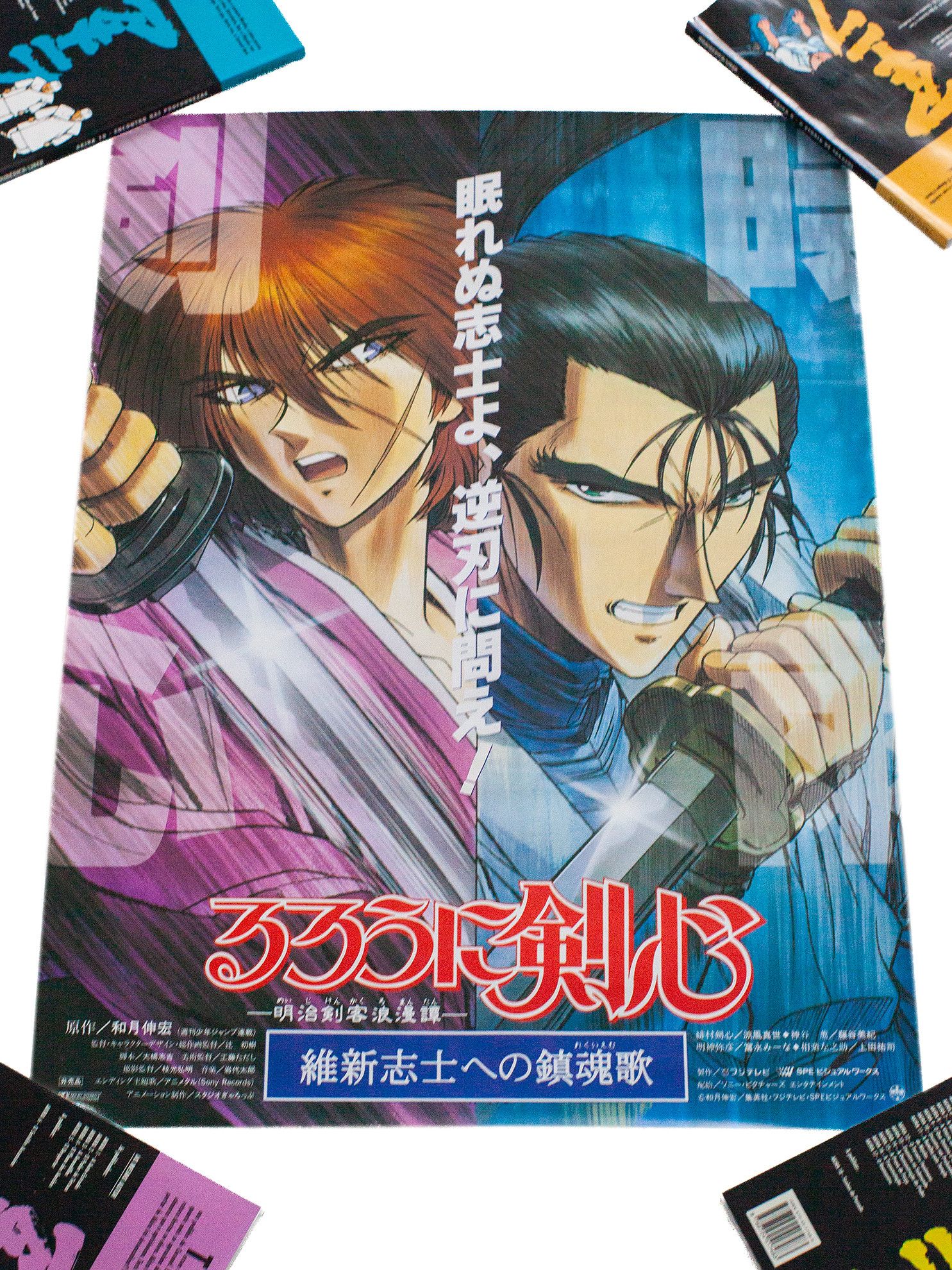 Japanese Brand Vintage 1997 Rurouni Kenshin The Movie - B2 90s Anime Poster Size ONE SIZE - 1 Thumbnail