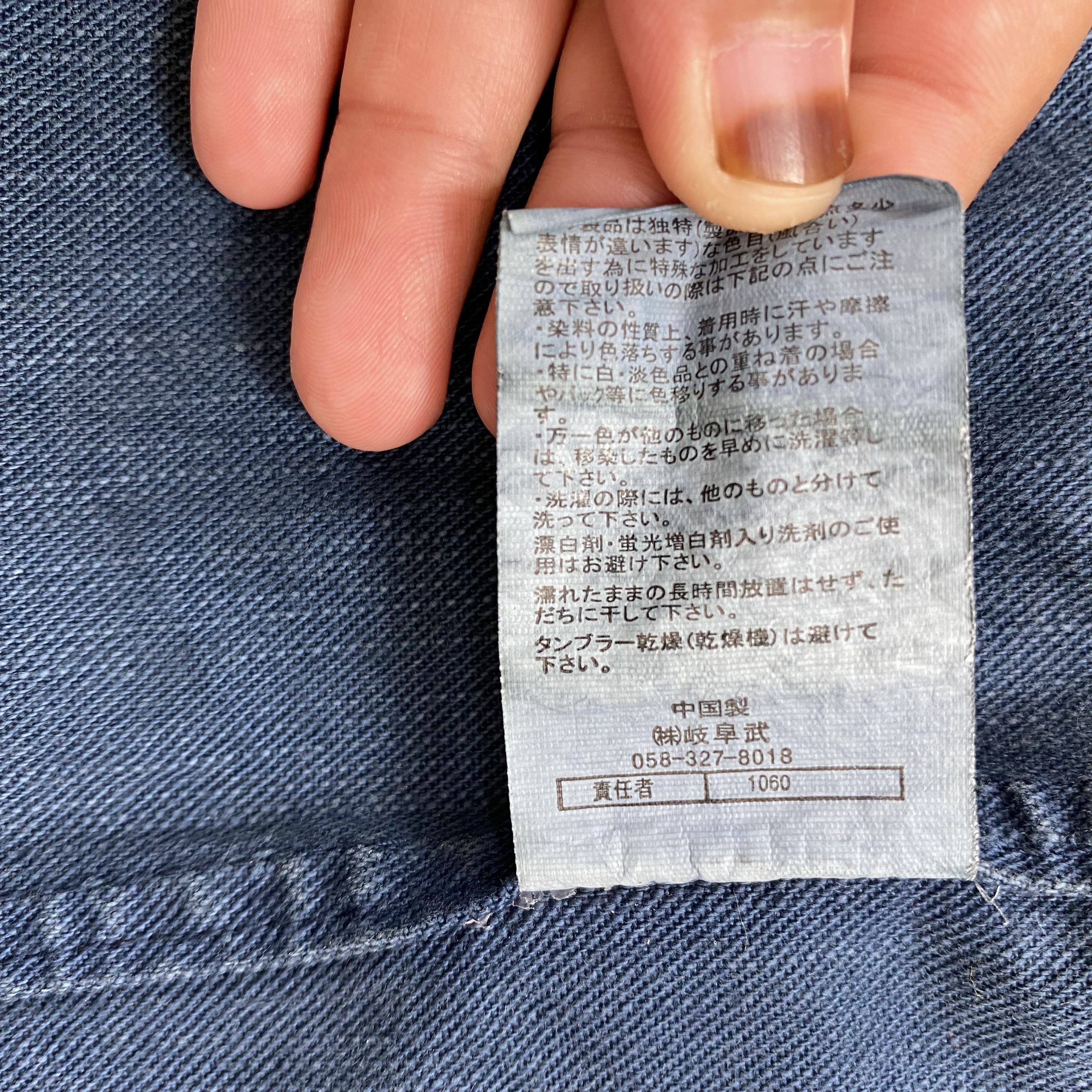 Japanese Brand VTG Japan Gifu Take Indigo Dye Work Jacket-J562 Size US M / EU 48-50 / 2 - 14 Thumbnail