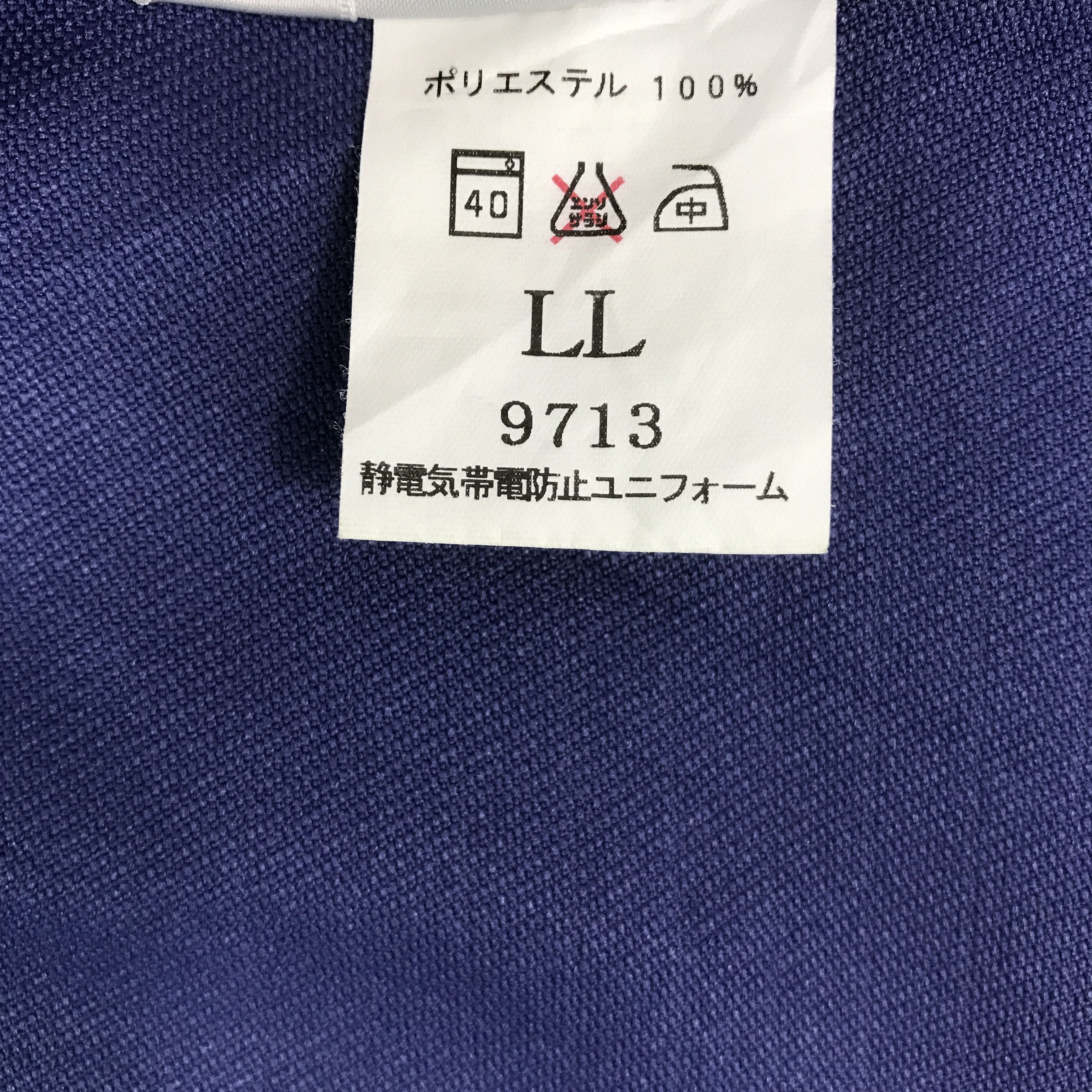 Japanese Brand Mitsubishi rallimart Racing uniform Japan jacket Size US L / EU 52-54 / 3 - 14 Thumbnail