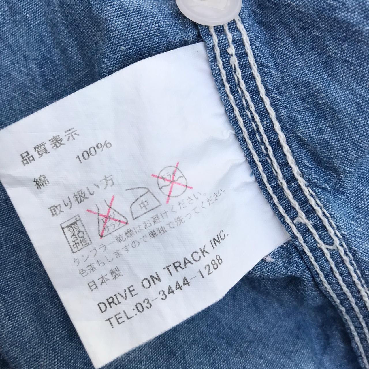 Japanese Brand Toki shirazu union made by avontade sanforized shrunk Size US M / EU 48-50 / 2 - 8 Thumbnail