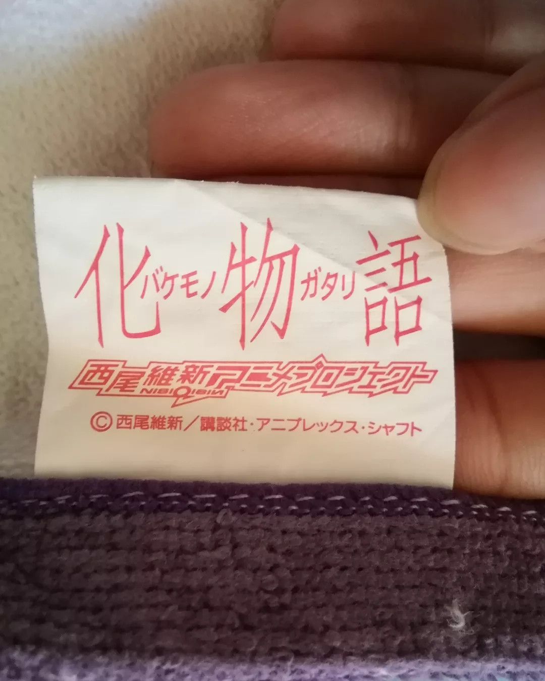 Anime Bakemonogatari Hitagi Crab Anime Towel Size ONE SIZE - 5 Thumbnail