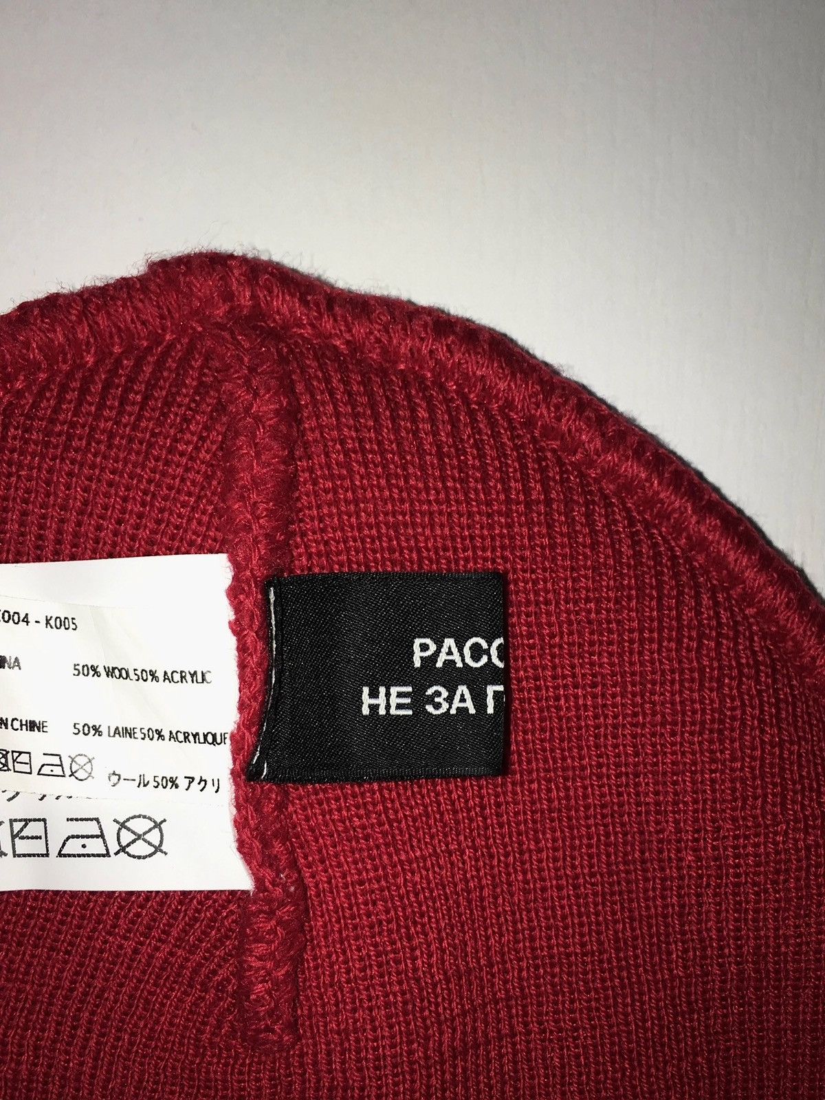 Gosha Rubchinskiy Beanie RASSVET hat cap winter y2k skateboarding vintage Size ONE SIZE - 5 Thumbnail