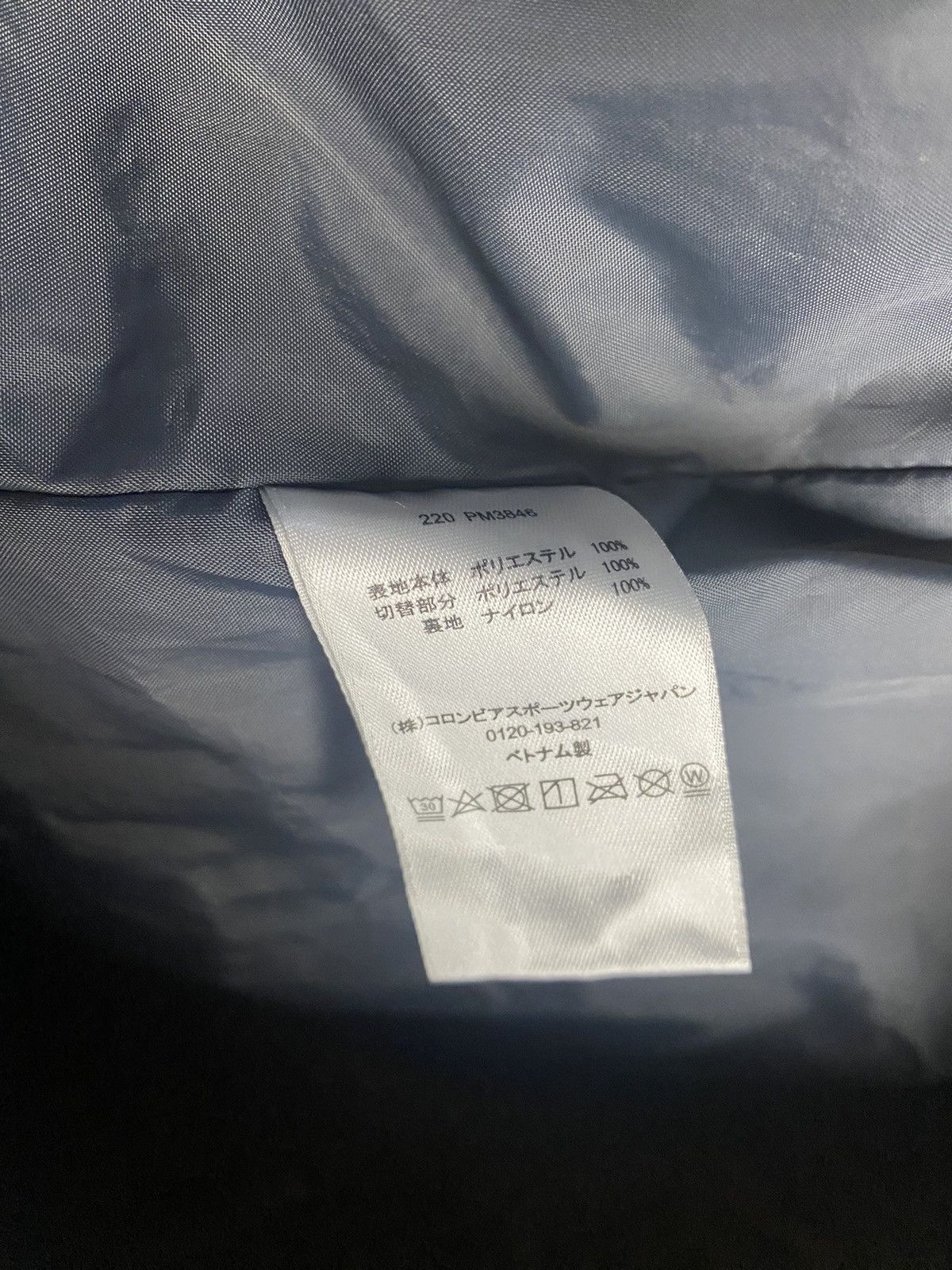 Columbia Columbia Deep Pile Fleece Jacket Size US L / EU 52-54 / 3 - 6 Thumbnail