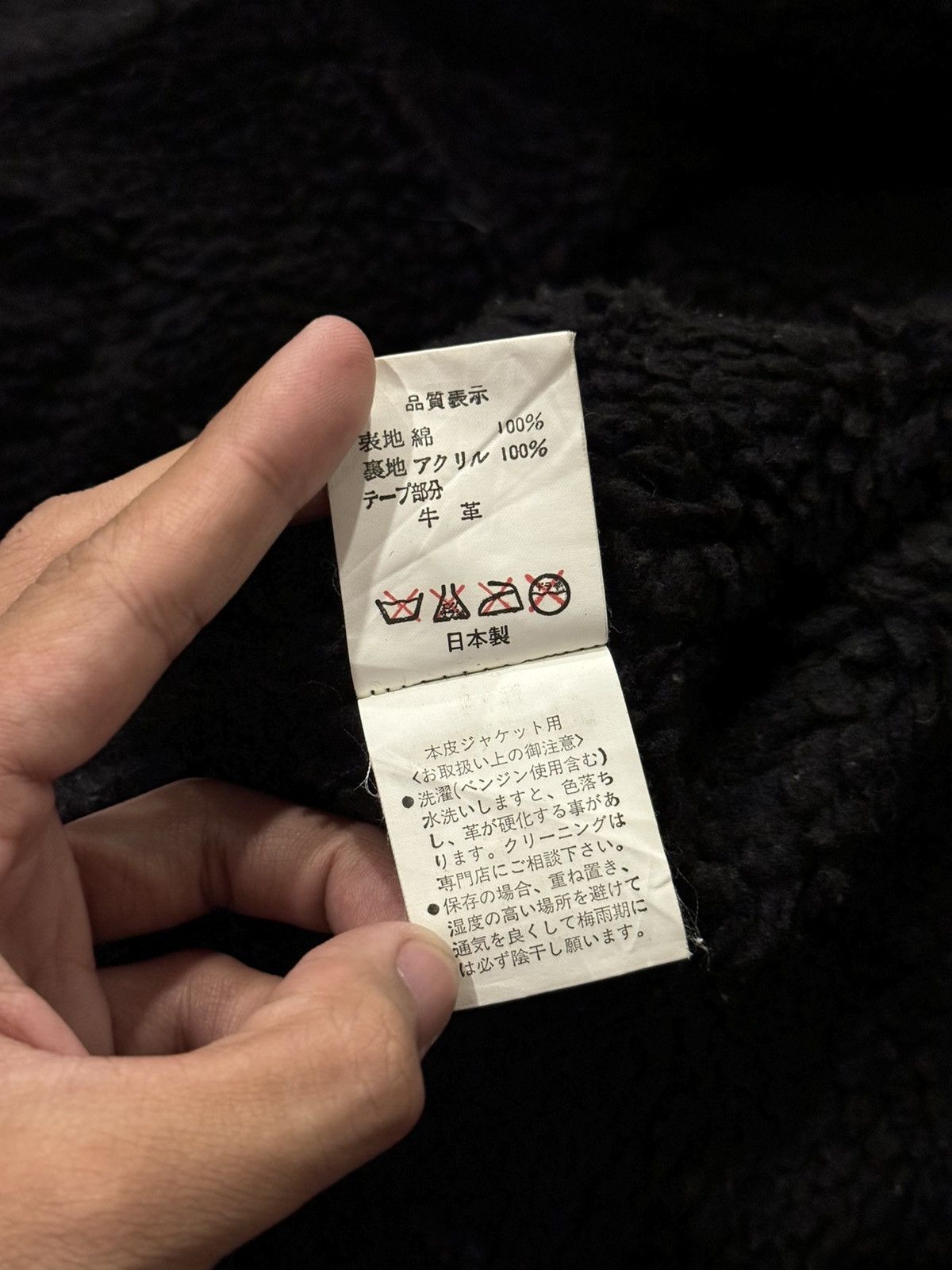 Bape Corduroy Sherpa Jacket Size US L / EU 52-54 / 3 - 12 Thumbnail