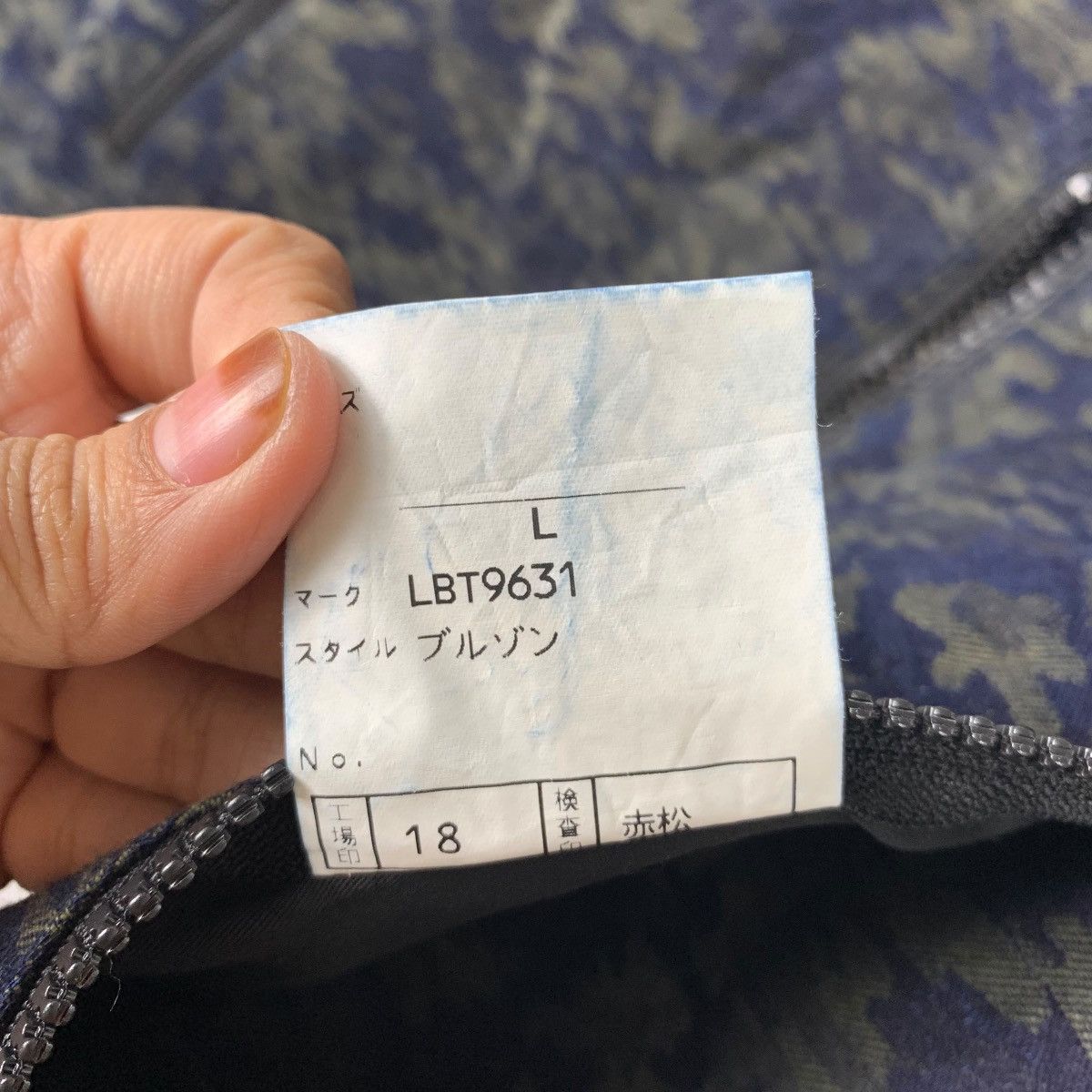 Japanese Brand LONNER Japanese Brand Casualwear Paisley Design Jeans Jacket Size L / US 10 / IT 46 - 8 Thumbnail