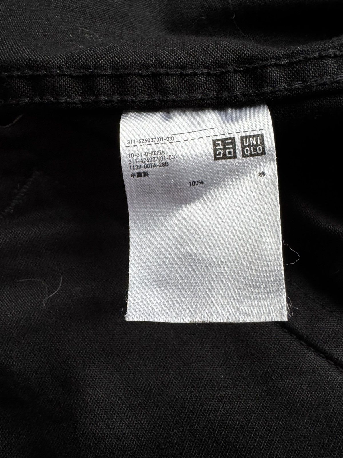 Lemaire × Uniqlo Uniqlo U Denim Work Jacket Size US L / EU 52-54 / 3 - 4 Thumbnail