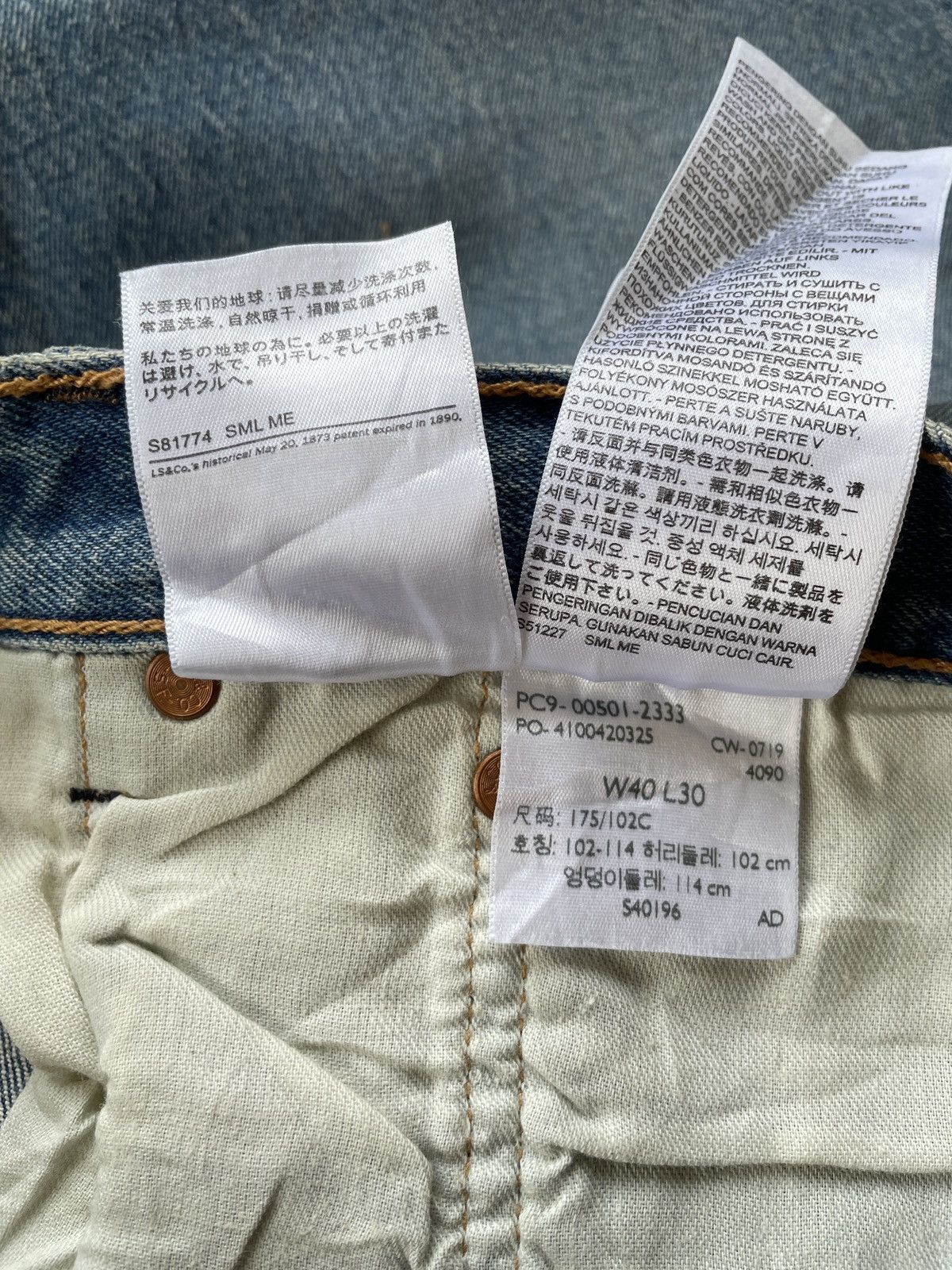 Levi's Levis 501 Stretch Jeans (P58) Size US 41 - 17 Thumbnail