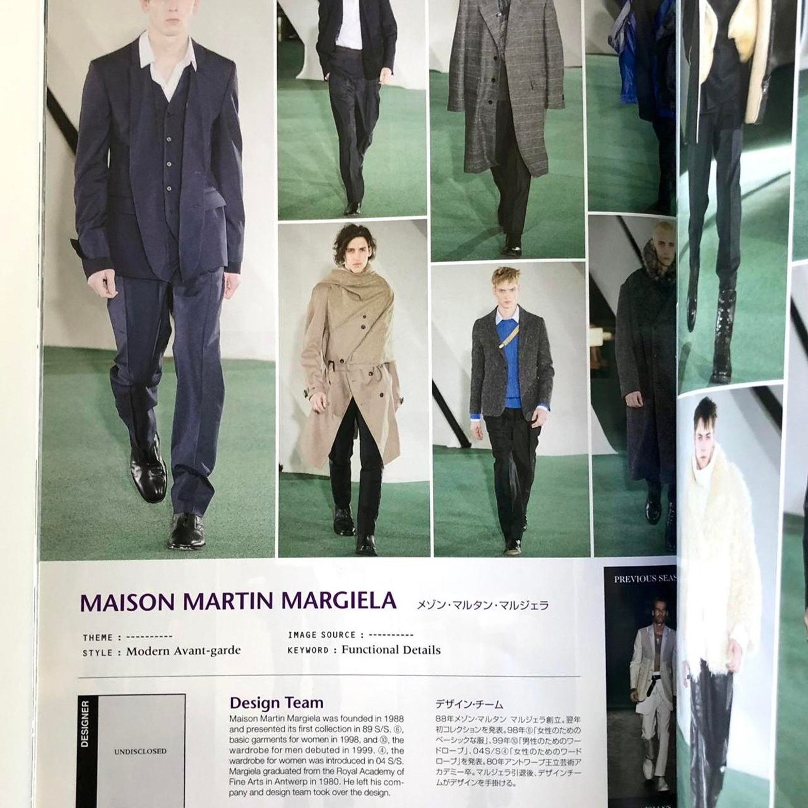 Hedi Slimane Gap press Men Magazine Rick Owens, Maison Margiela, & more Size ONE SIZE - 3 Thumbnail