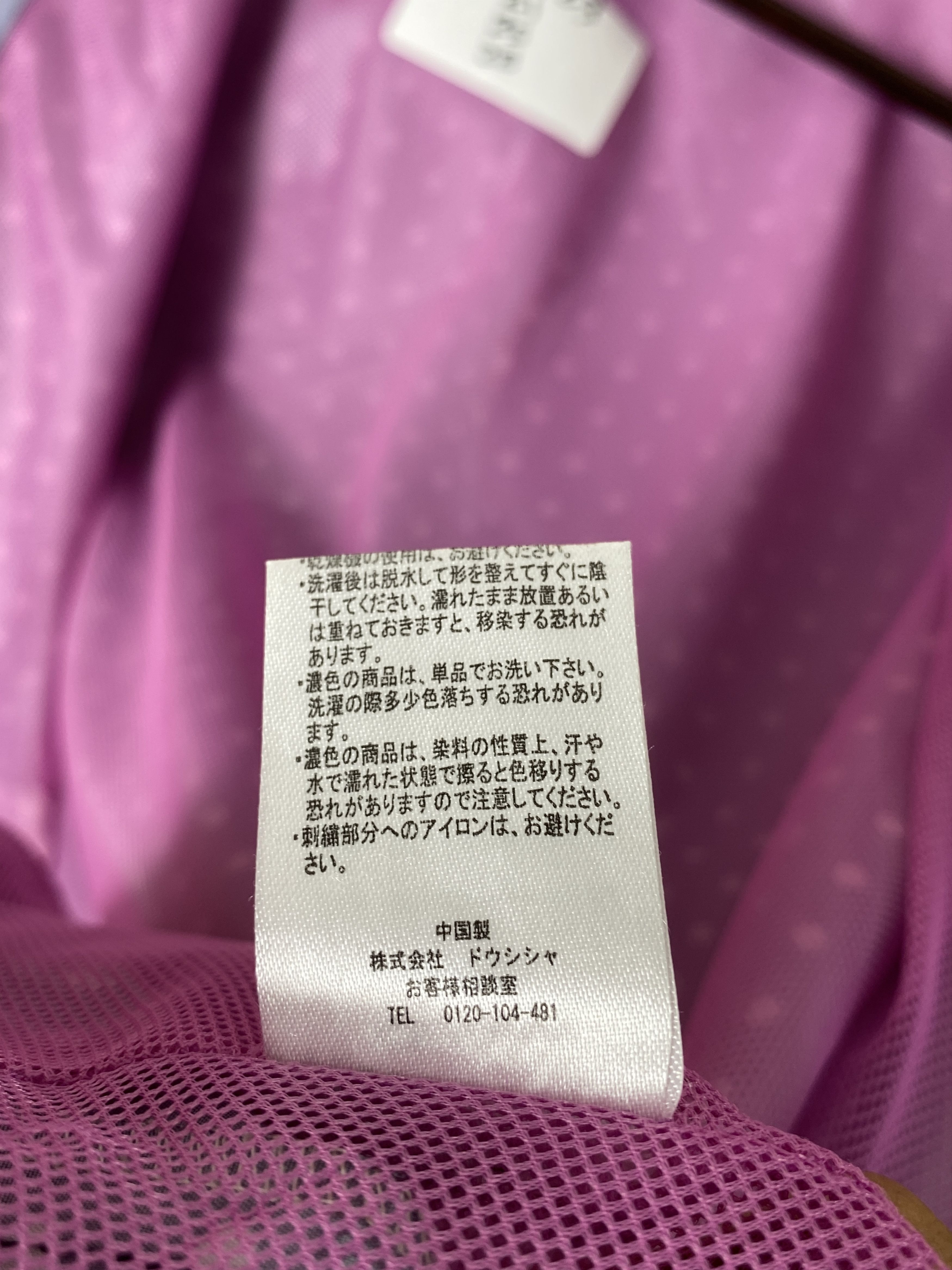 Kappa Keapa Hoodie Windbreaker Jacket Size S / US 4 / IT 40 - 9 Thumbnail