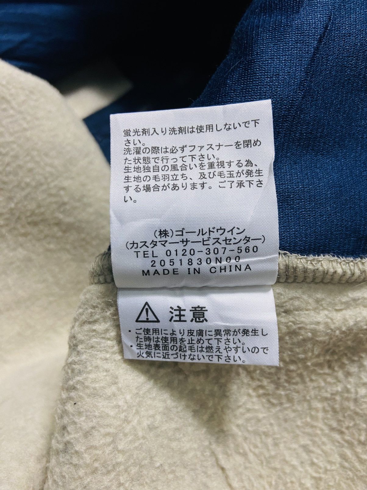 The North Face Vintage The North Face Fleece Cardigan Zip Up Size US L / EU 52-54 / 3 - 13 Thumbnail