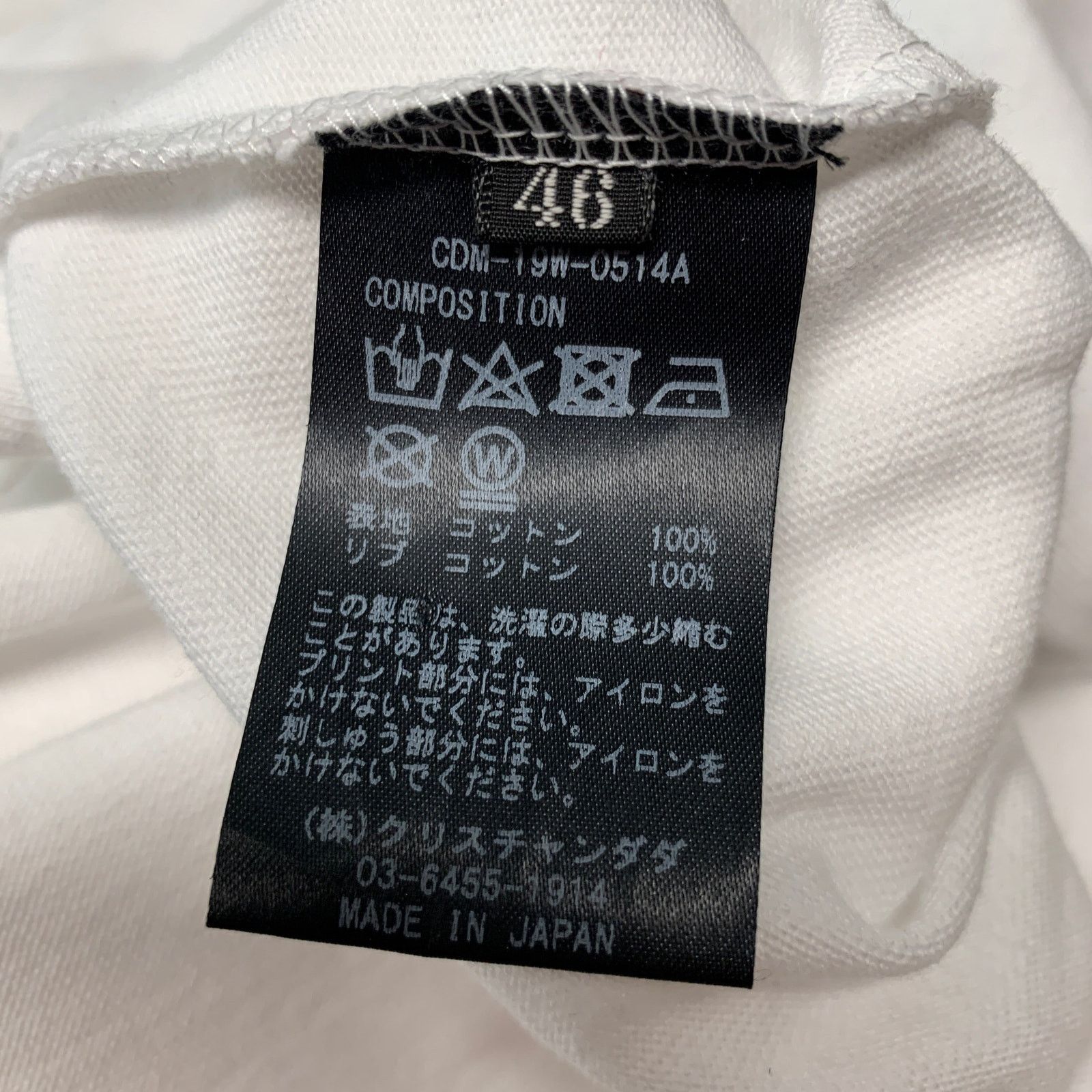 Christian Dada XS White Gold Embroidery Cotton Long Sleeve T-shirt Size US XS / EU 42 / 0 - 7 Thumbnail