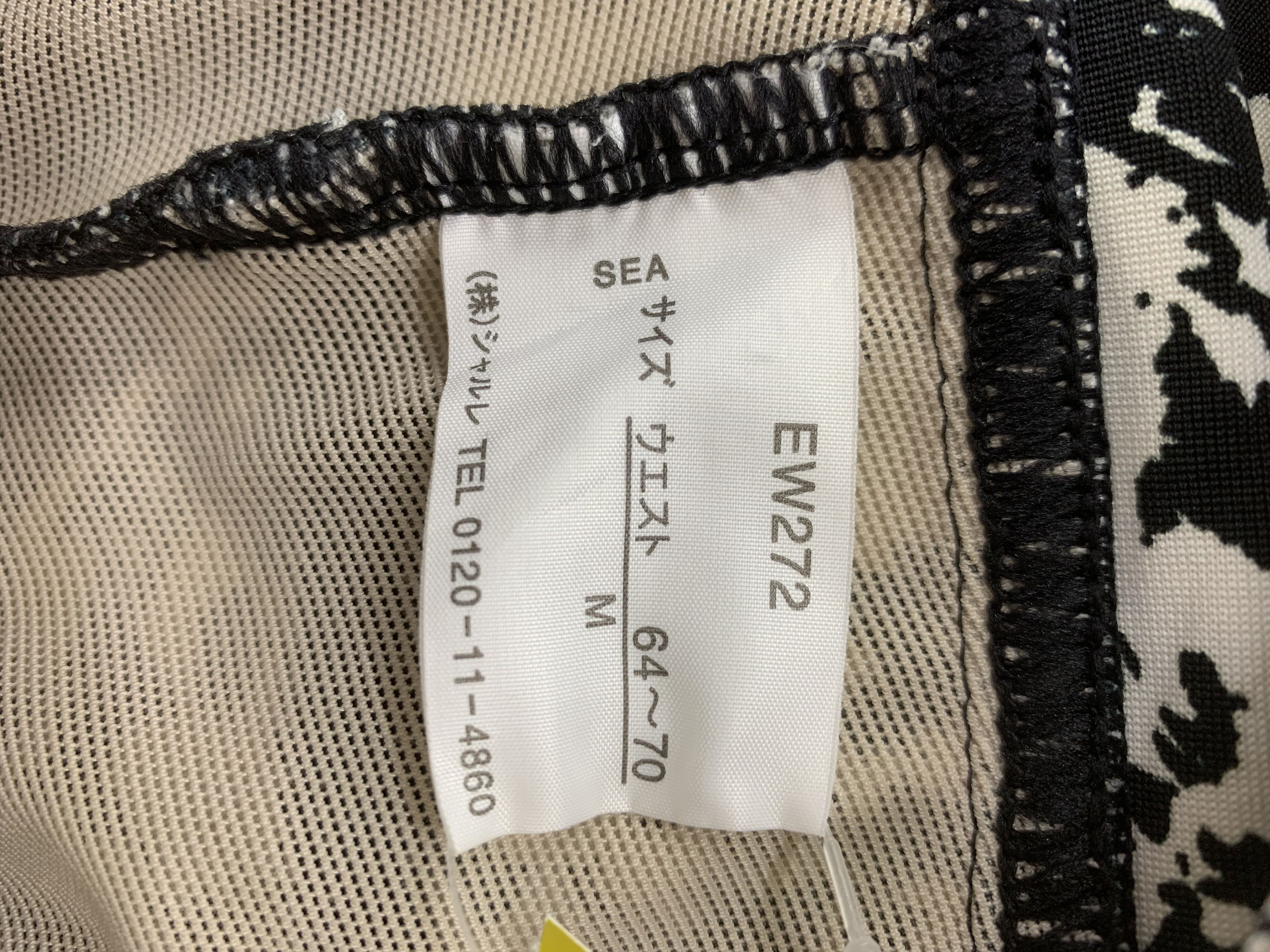 Japanese Brand × Vintage Vintage Pants size 28 Size 28" / US 6 / IT 42 - 3 Thumbnail