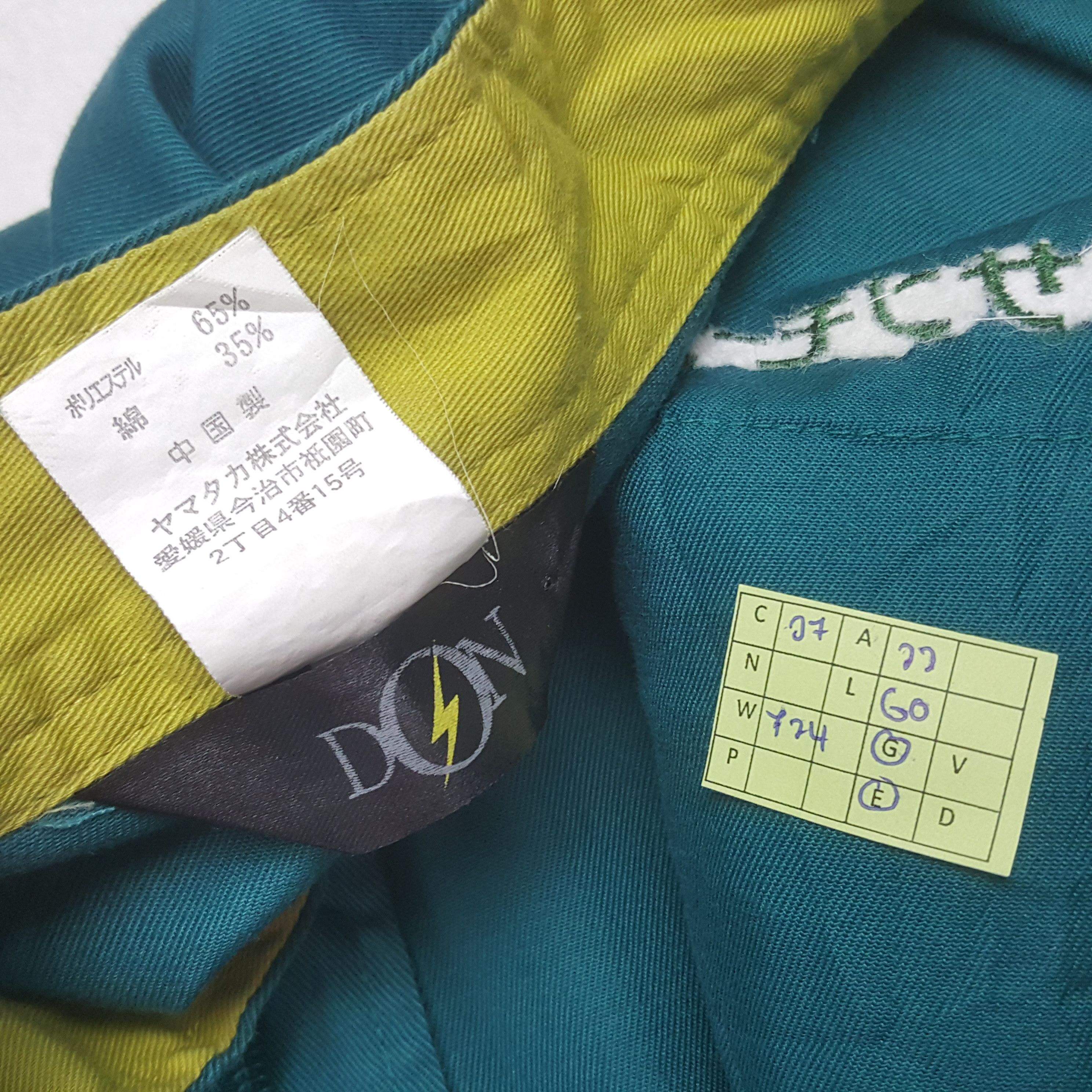 Japanese Brand Vintage Yamato Transport Japanese Work Coverall Jacket RR27 Size US M / EU 48-50 / 2 - 10 Thumbnail