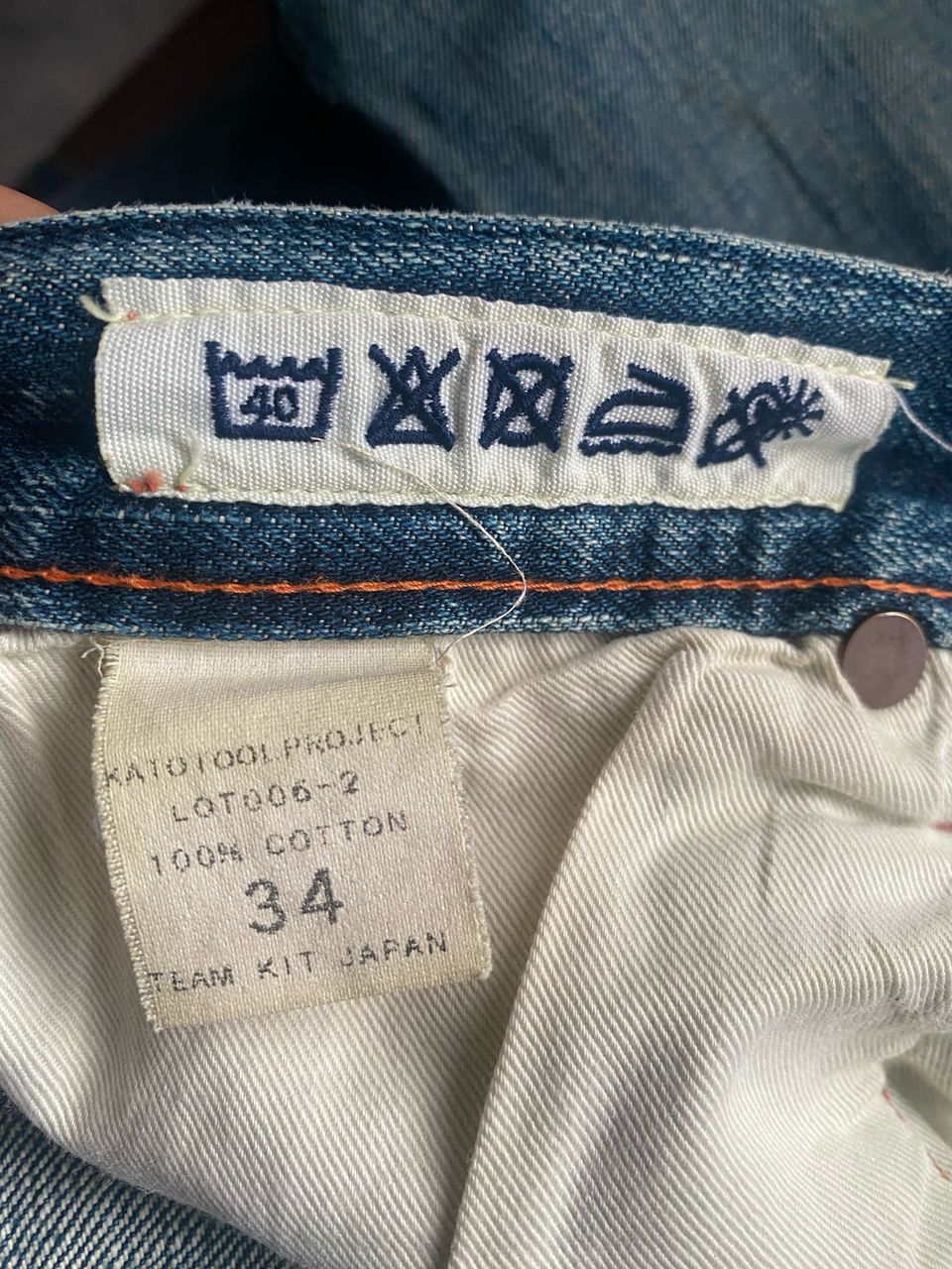 KATO 💥BEST OFFER💥VINTAGE KATO TOOL PROJECT SELVEDGE DENIM Size US 33 - 15 Thumbnail