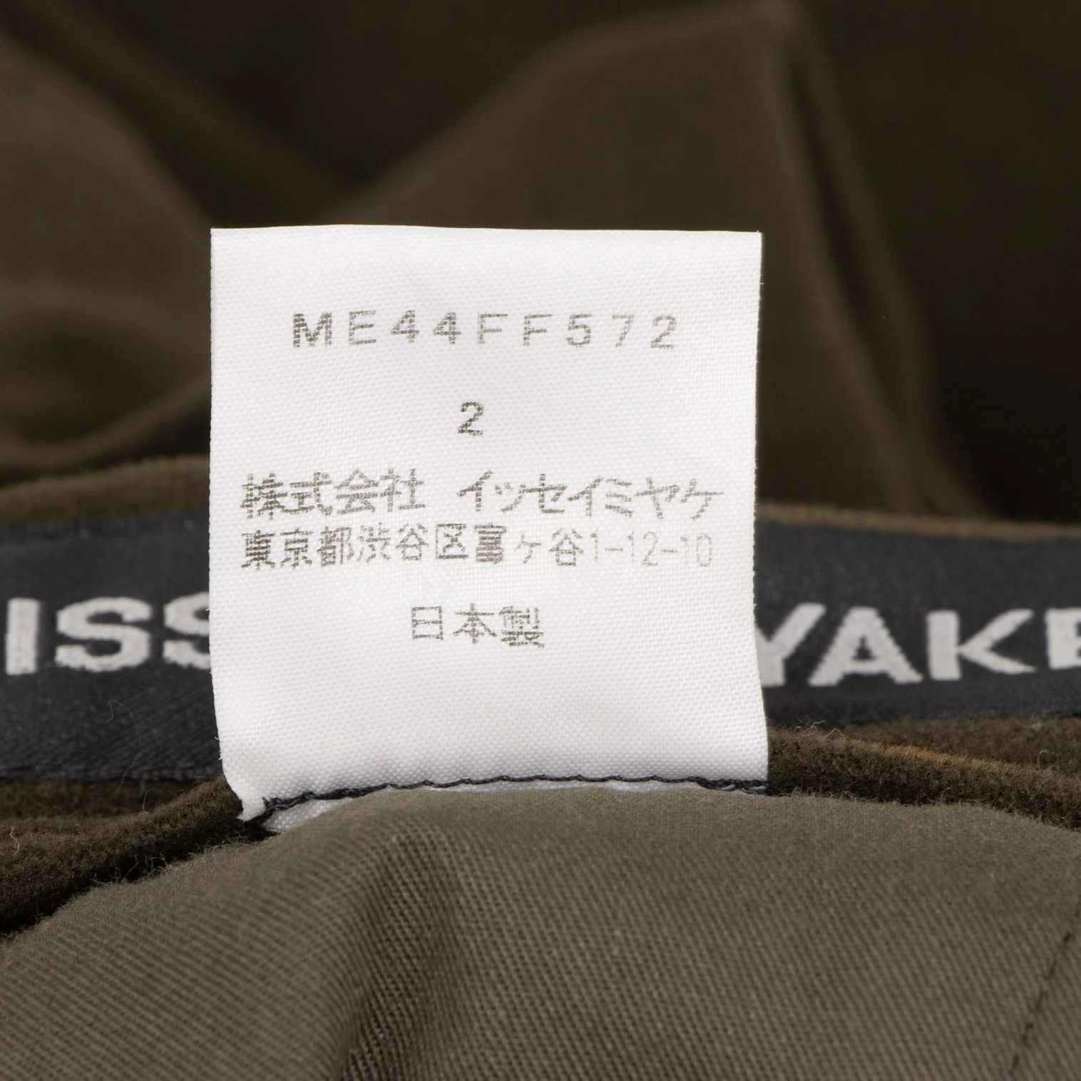 Issey Miyake Stretch Cotton Tapered Pants in Khaki Size US 32 / EU 48 - 12 Thumbnail