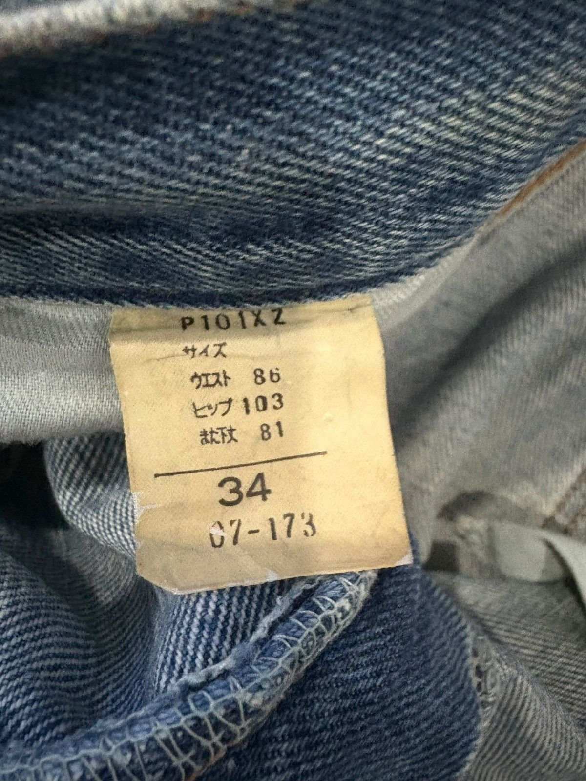 JNCO Vintage Japanese Brand Mud Wash Distressed Baggy Jeans Size US 33 - 10 Thumbnail