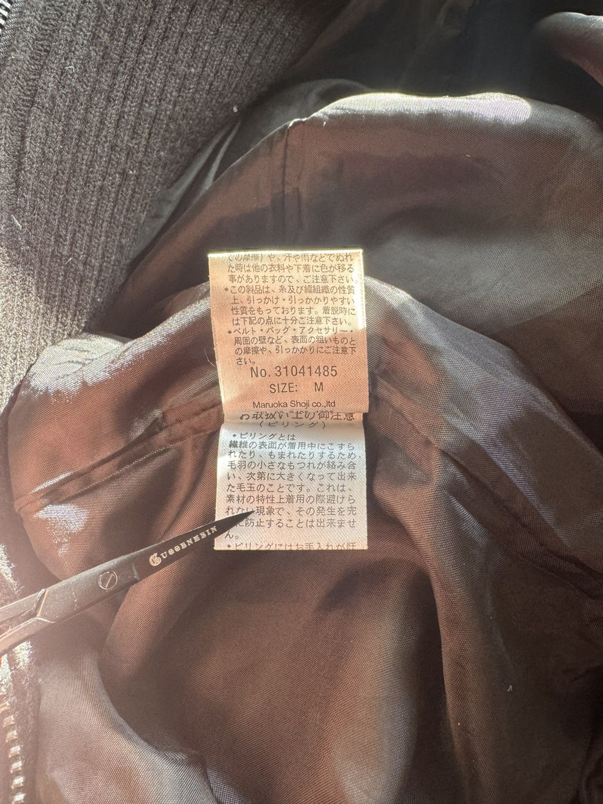 Japanese Brand Heaven And Earth bomber Size M / US 6-8 / IT 42-44 - 7 Thumbnail