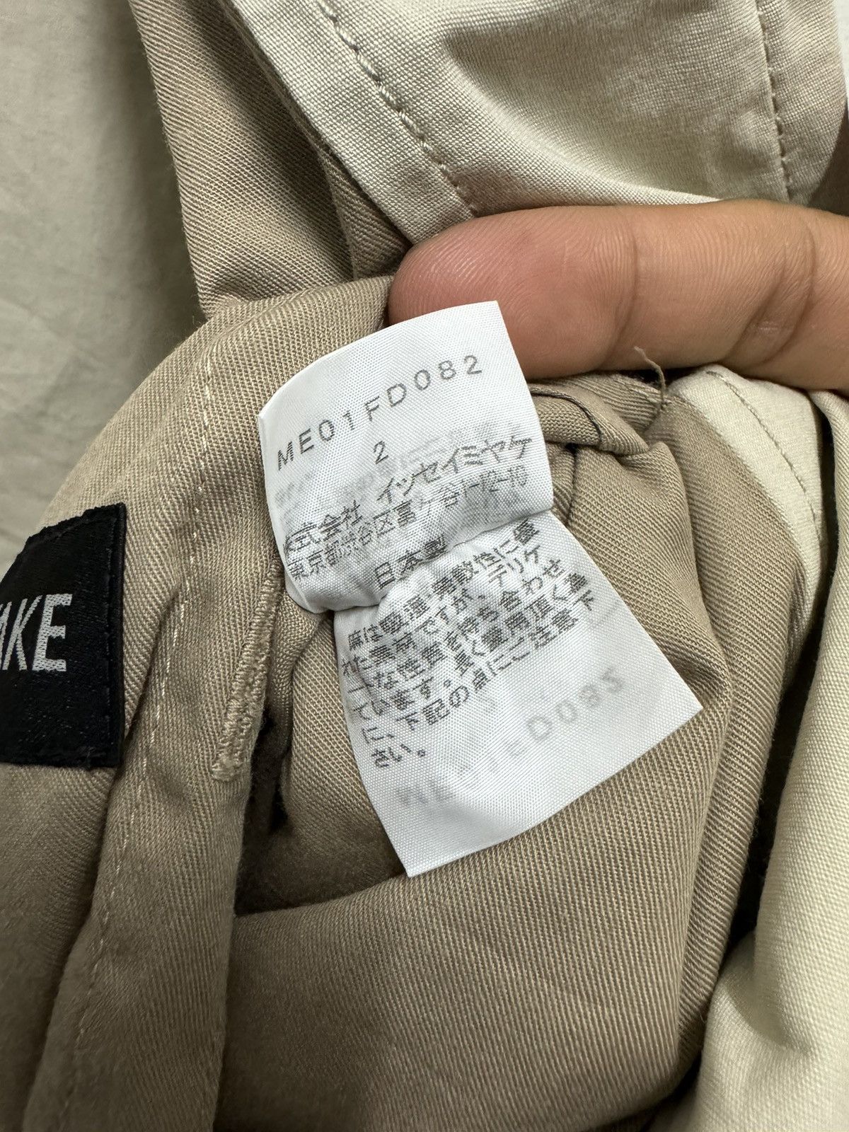 Issey Miyake Issey miyake jacket Size US S / EU 44-46 / 1 - 10 Thumbnail