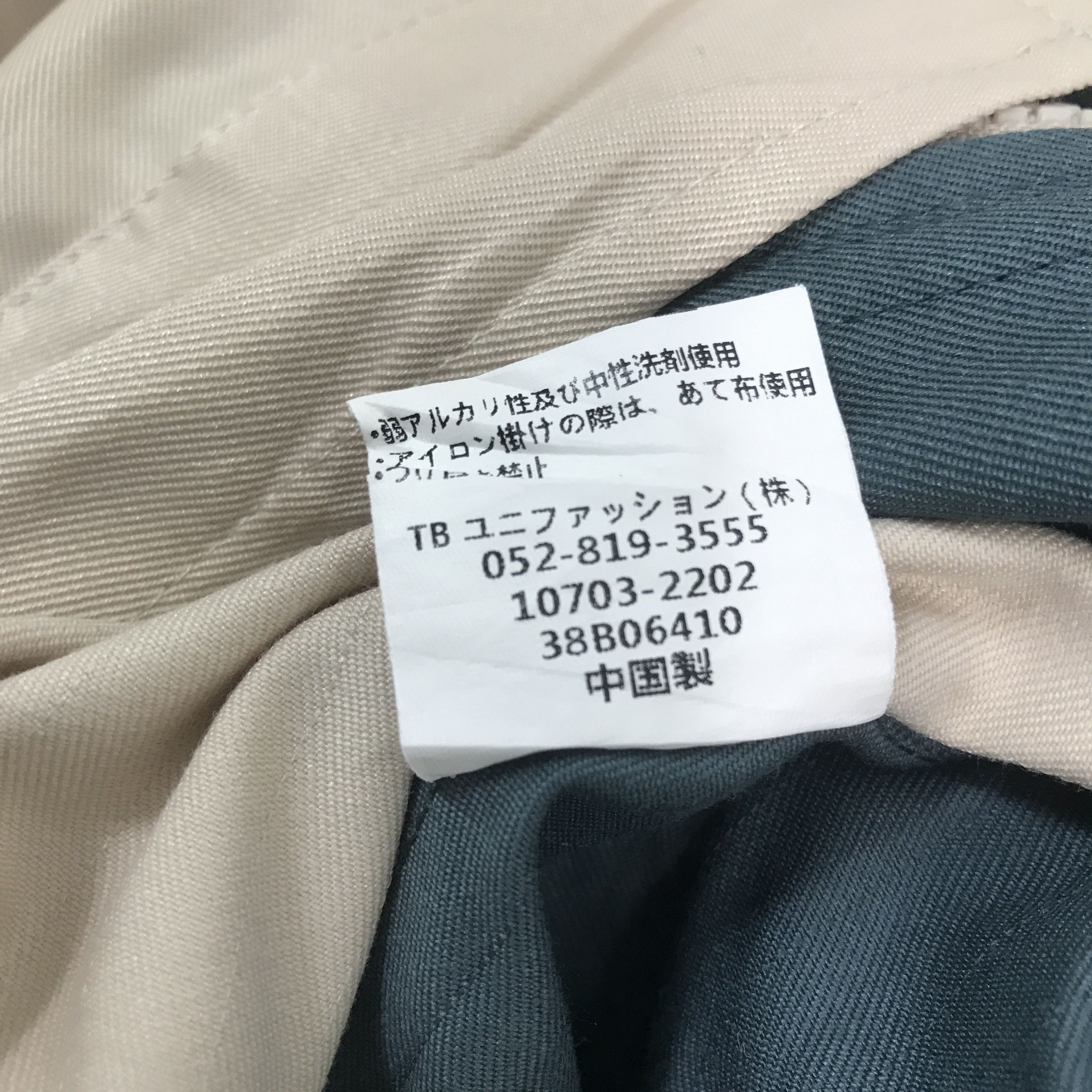 Other Rare TOYOTA racing Custom Worker Japan jacket Size US L / EU 52-54 / 3 - 11 Thumbnail